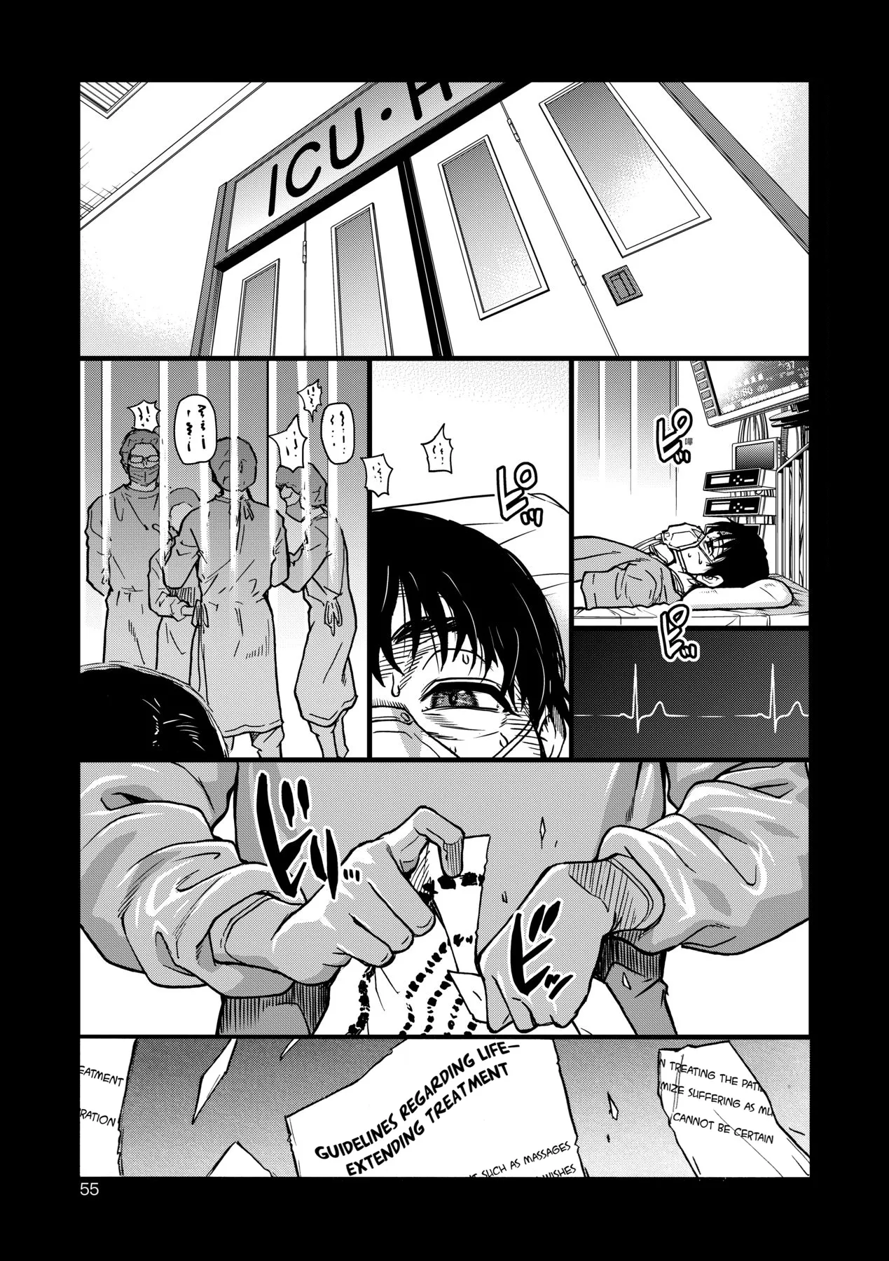 Boku no Seieki de Honpuku Kaiyu!! page 58