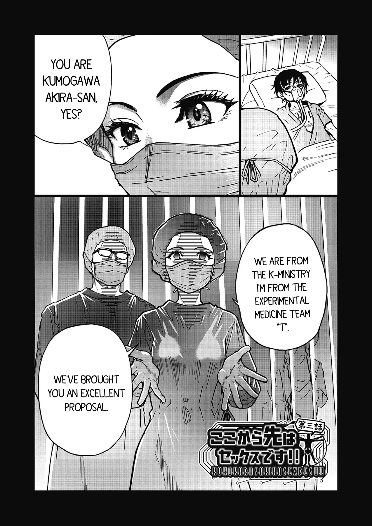 Boku no Seieki de Honpuku Kaiyu!! page 59