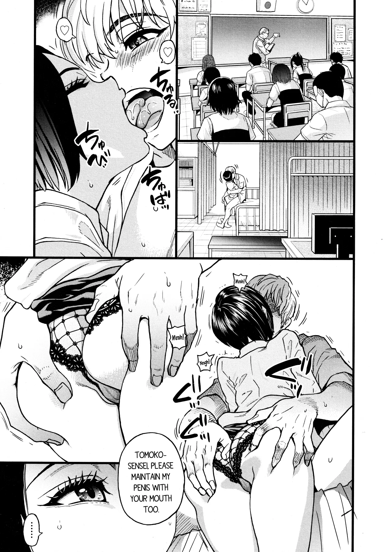 Boku no Seieki de Honpuku Kaiyu!! page 66
