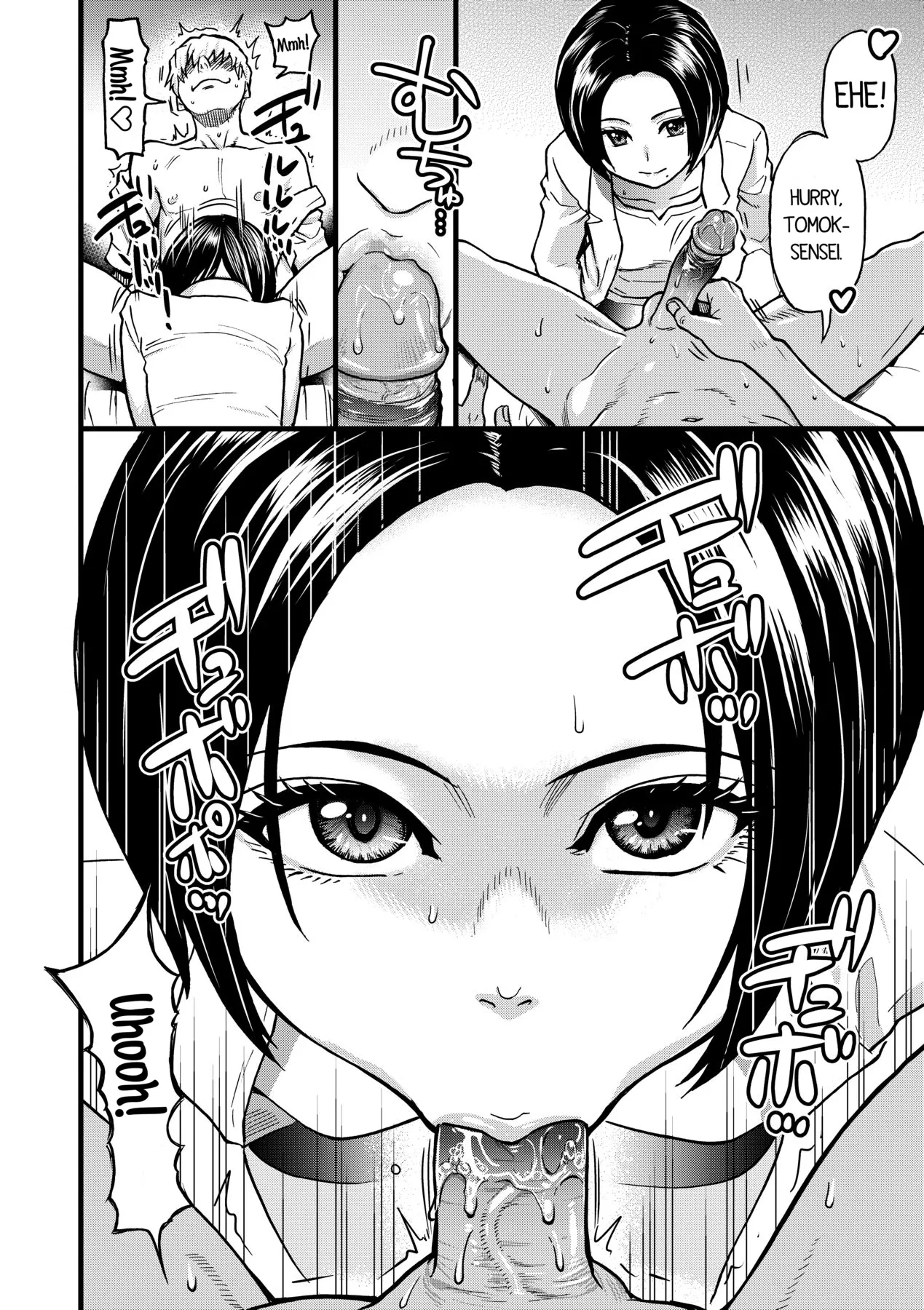 Boku no Seieki de Honpuku Kaiyu!! page 67