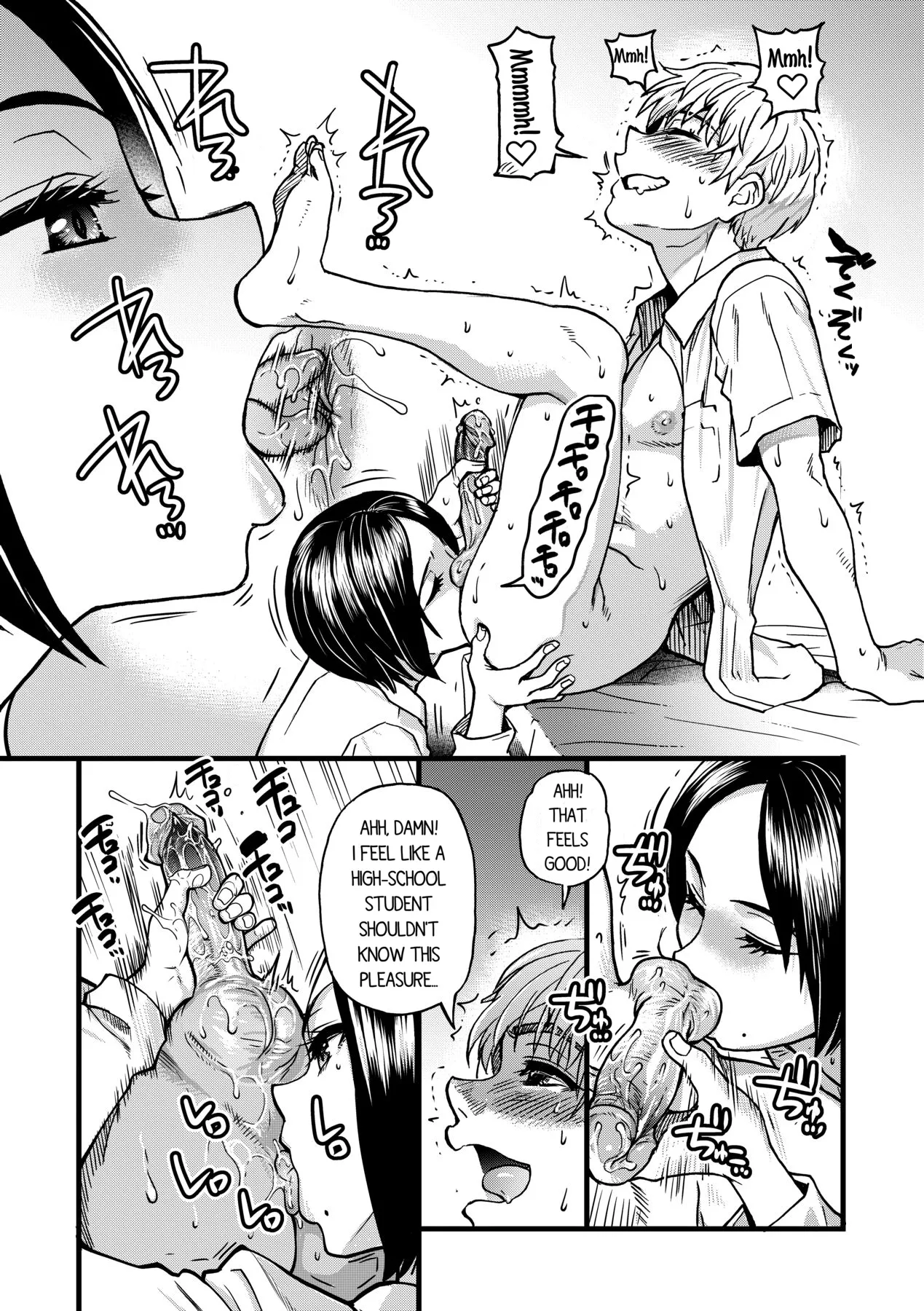 Boku no Seieki de Honpuku Kaiyu!! page 70