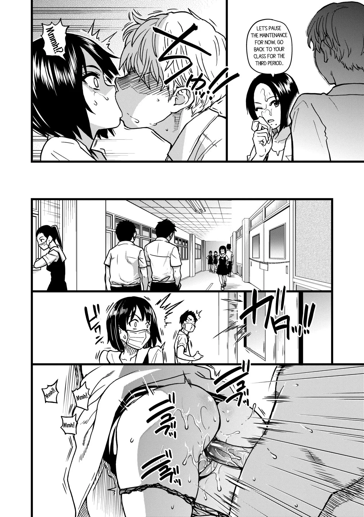 Boku no Seieki de Honpuku Kaiyu!! page 73