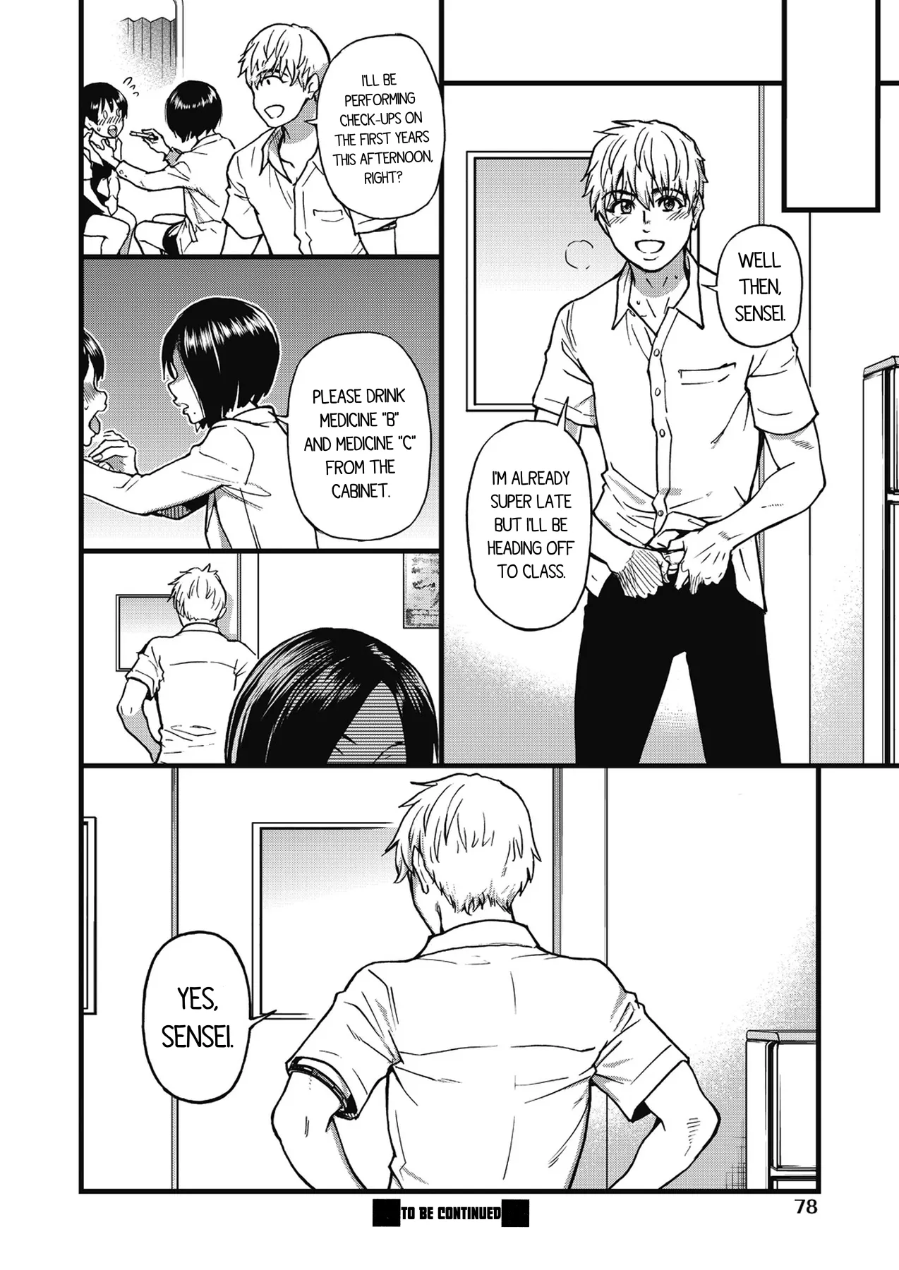 Boku no Seieki de Honpuku Kaiyu!! page 81