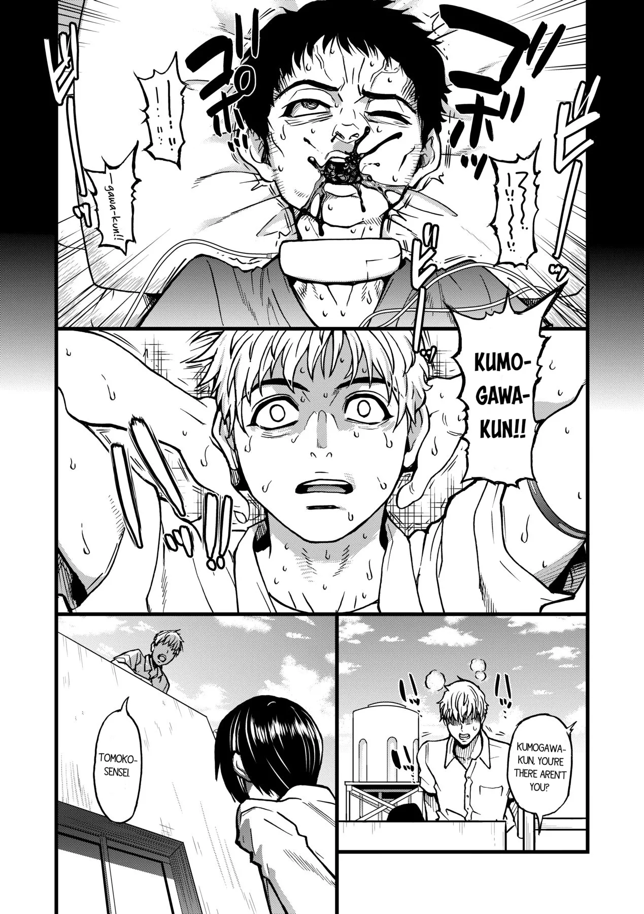 Boku no Seieki de Honpuku Kaiyu!! page 84