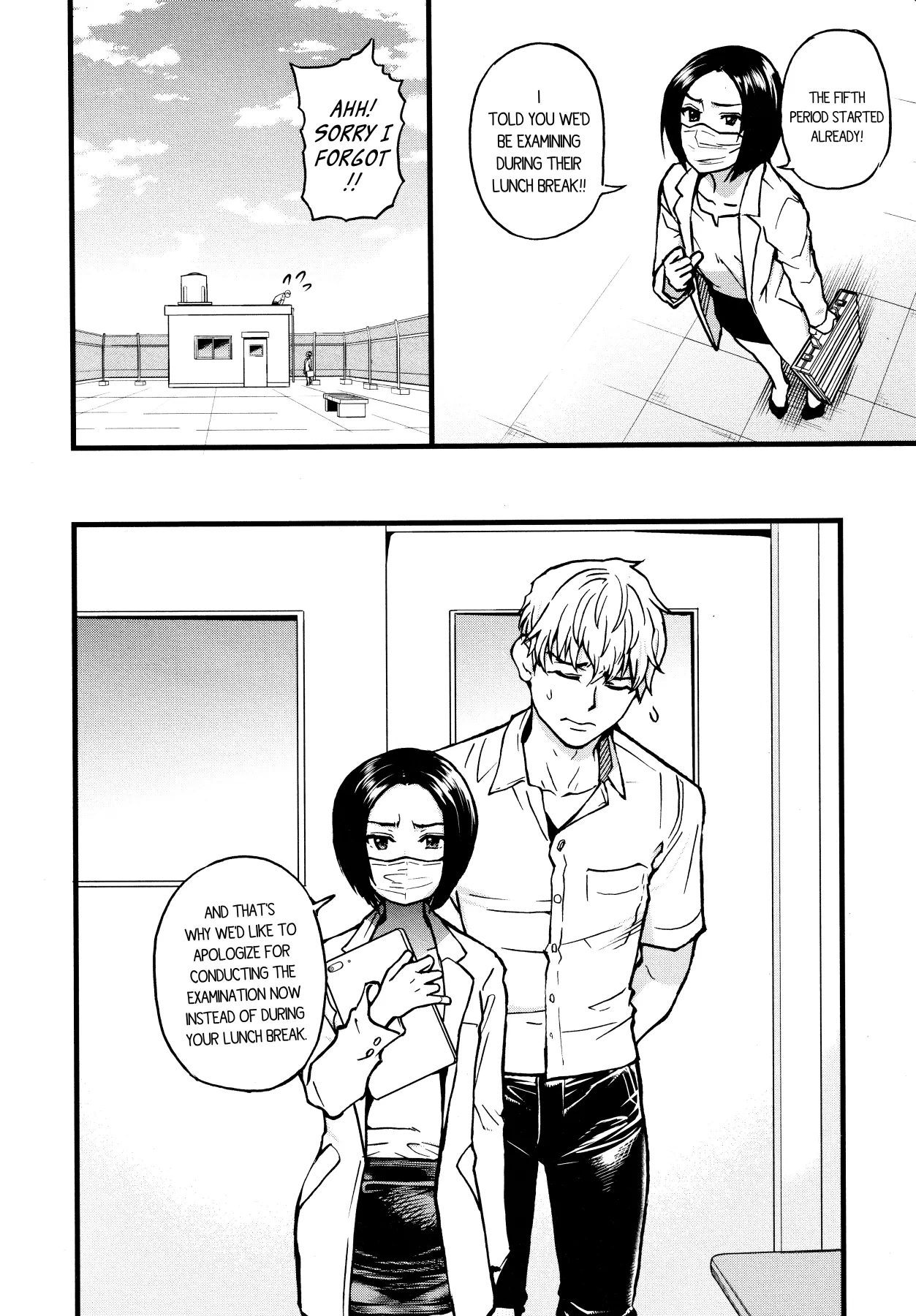 Boku no Seieki de Honpuku Kaiyu!! page 85