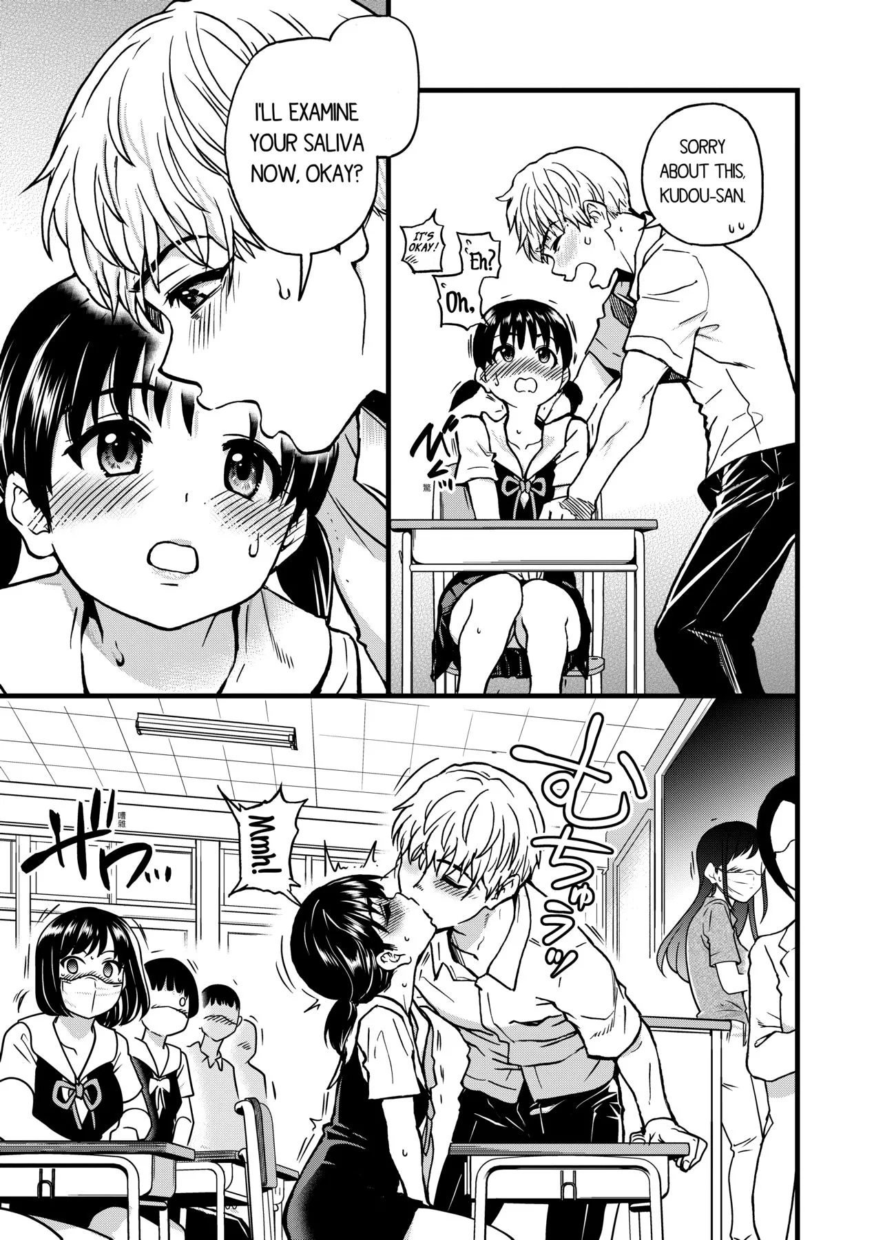 Boku no Seieki de Honpuku Kaiyu!! page 88