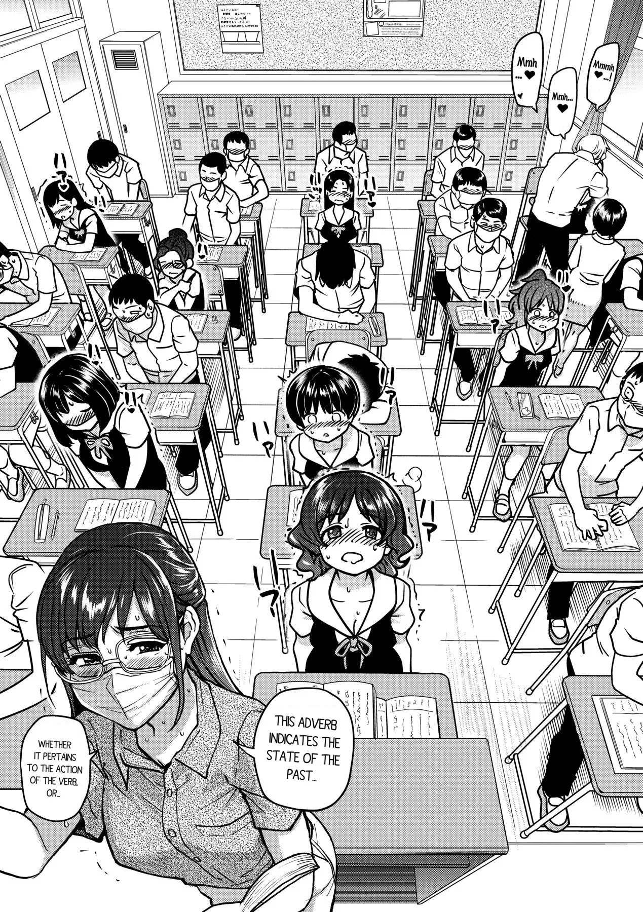 Boku no Seieki de Honpuku Kaiyu!! page 99