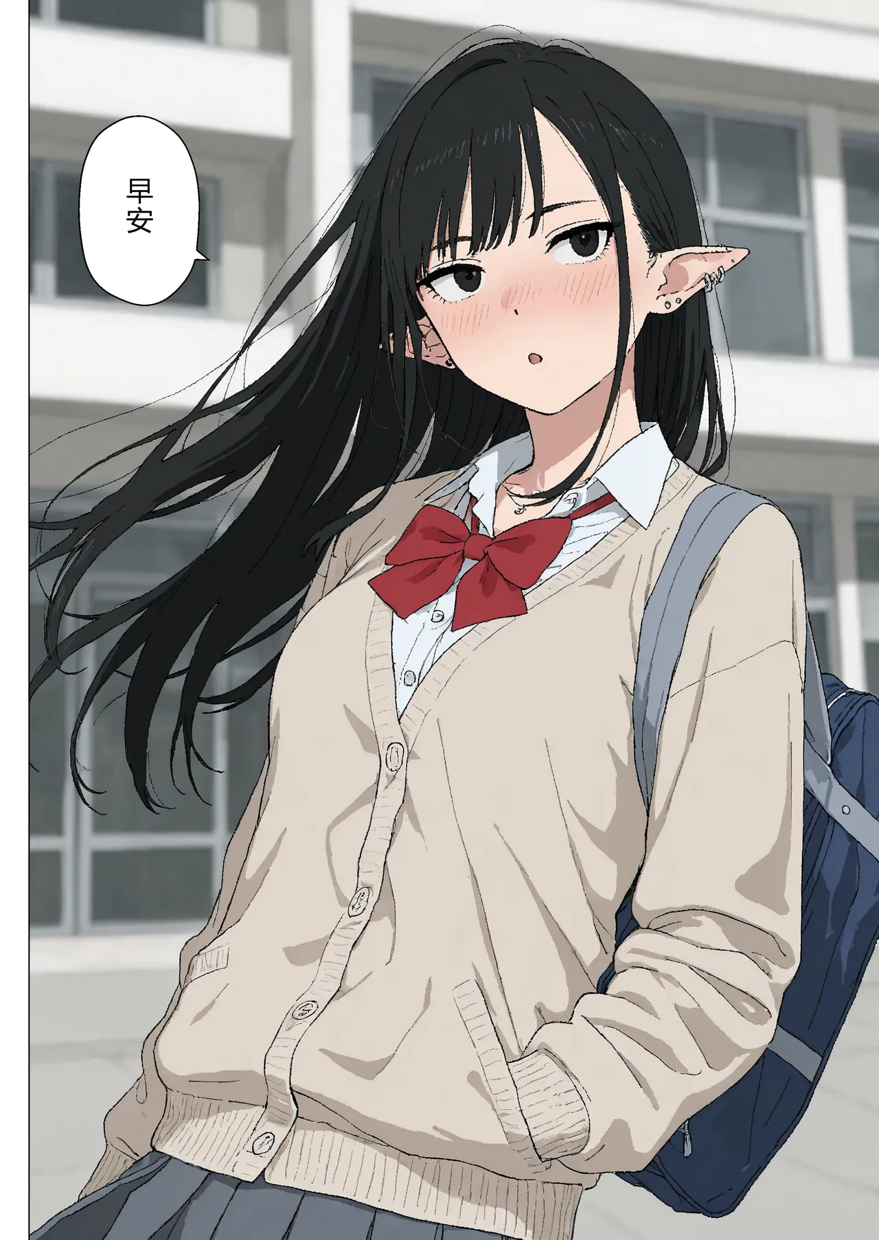 Boku no Seiyoku Shori Gakari ni, Kurokami Gal Elf ga Ninmei Sareta Hanashi page 135