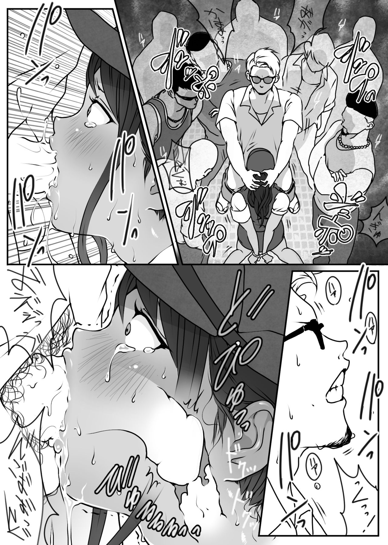 Boku no Senpai, Nakadashi Koushuu Benjo Ochi page 18