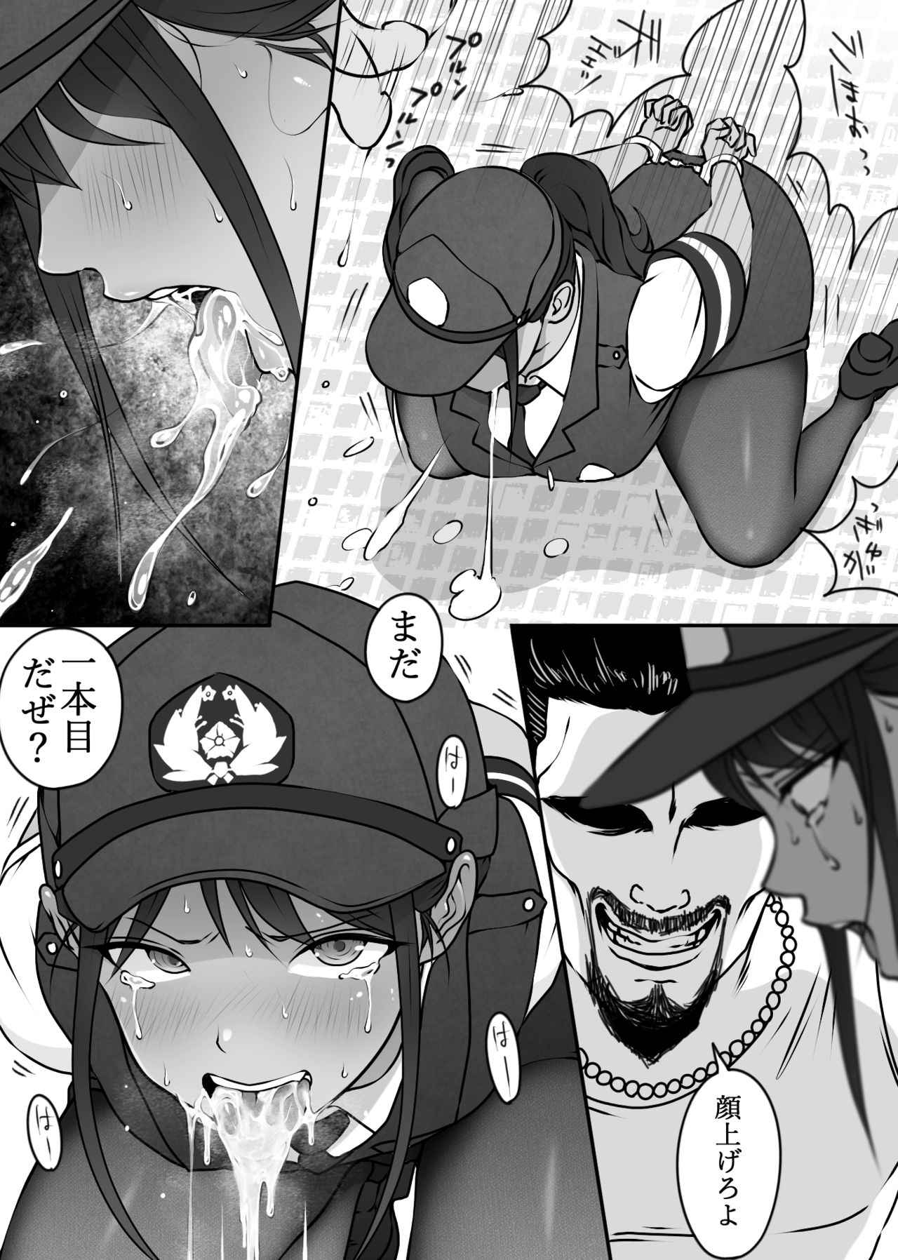 Boku no Senpai, Nakadashi Koushuu Benjo Ochi page 19