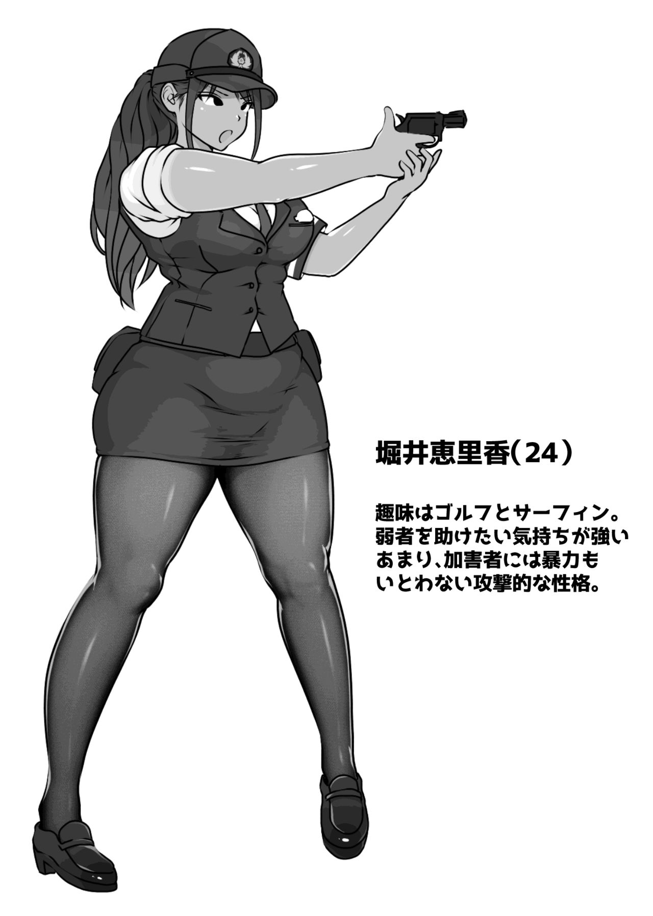 Boku no Senpai, Nakadashi Koushuu Benjo Ochi page 2