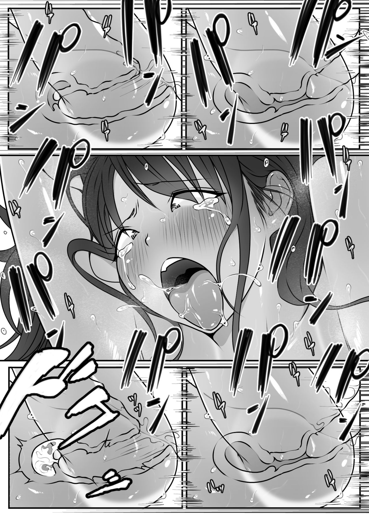 Boku no Senpai, Nakadashi Koushuu Benjo Ochi page 62