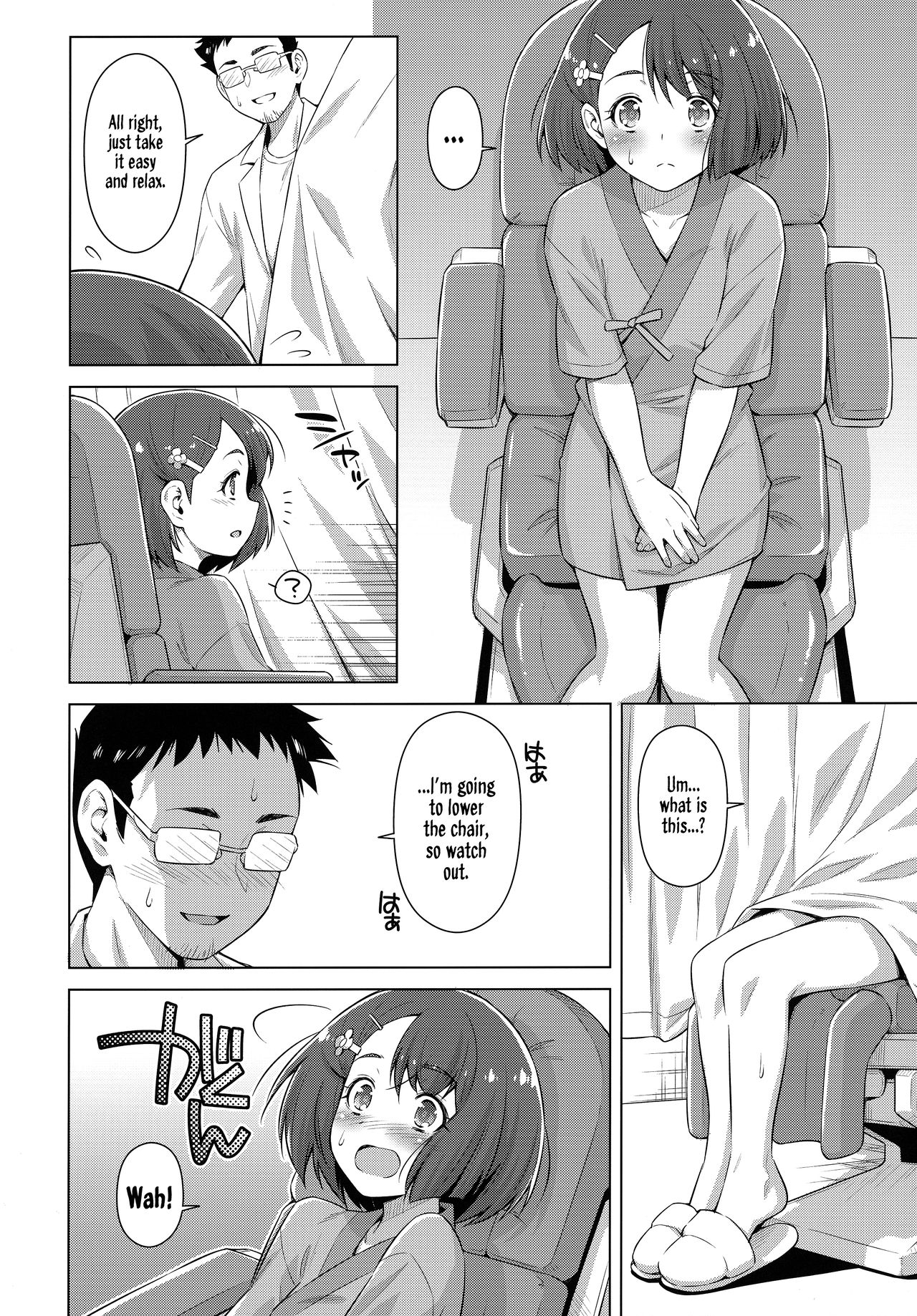 Boku no Shinryoujo e Youkoso. page 15