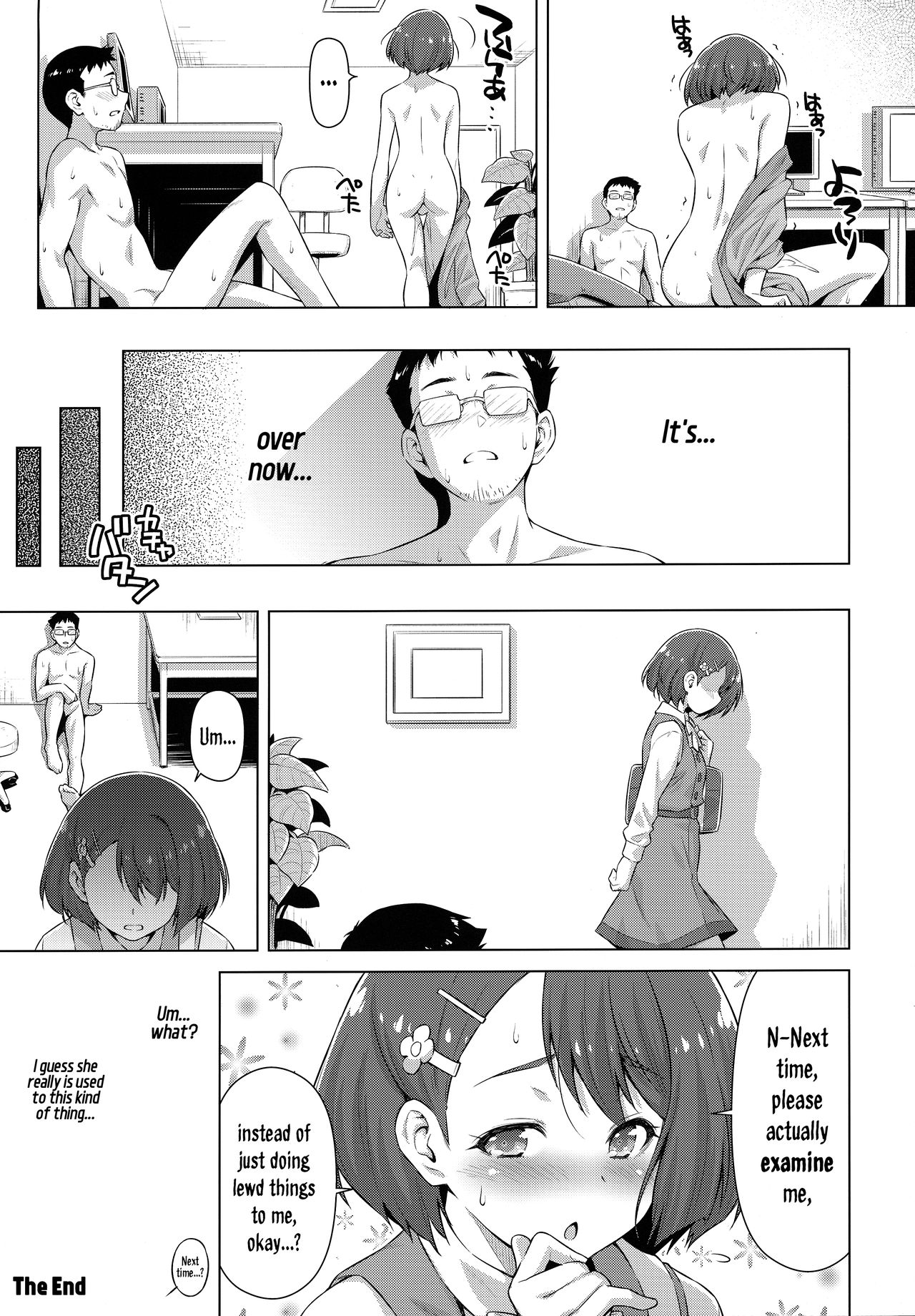 Boku no Shinryoujo e Youkoso. page 32