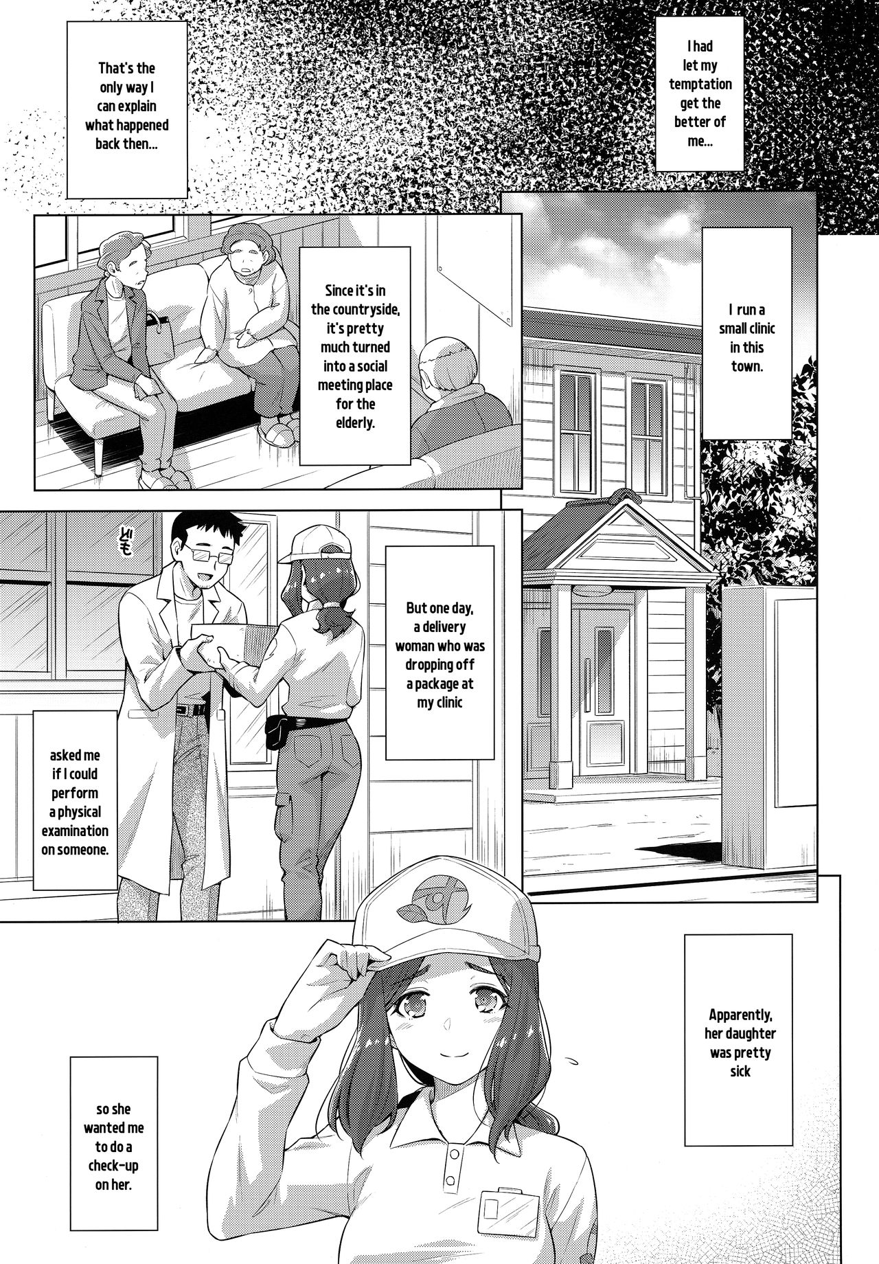 Boku no Shinryoujo e Youkoso. page 4
