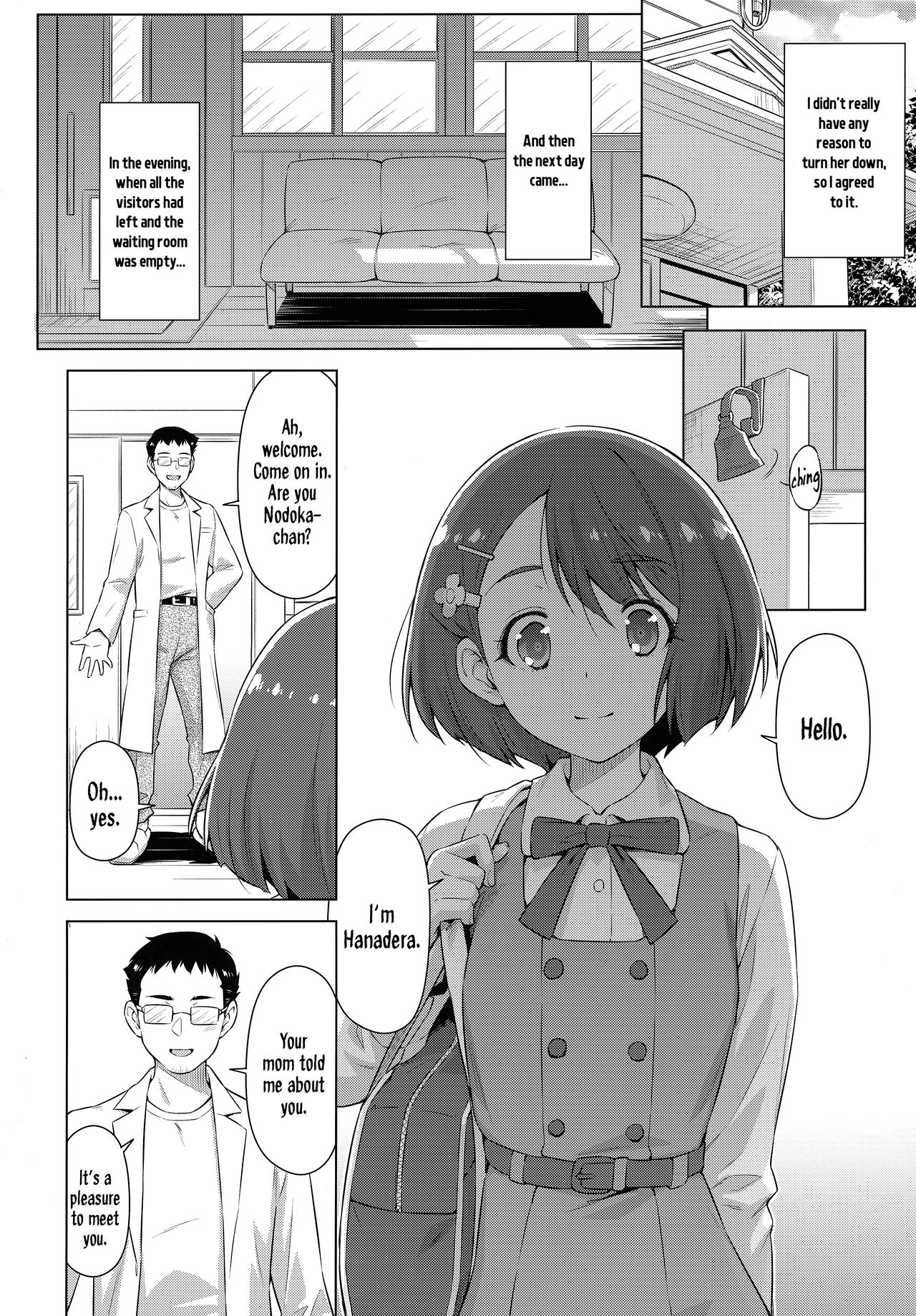 Boku no Shinryoujo e Youkoso. page 5