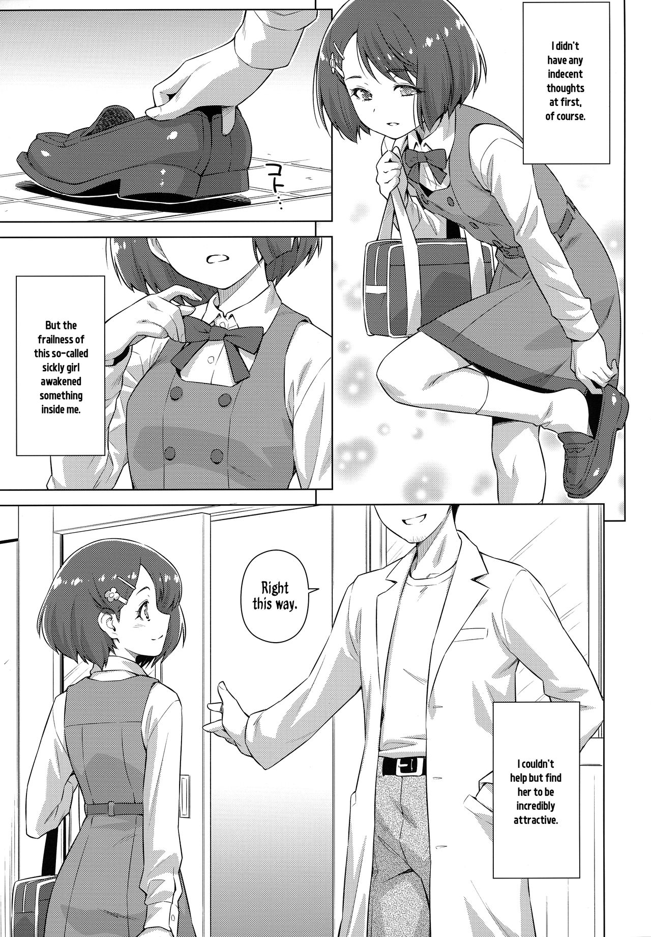 Boku no Shinryoujo e Youkoso. page 6
