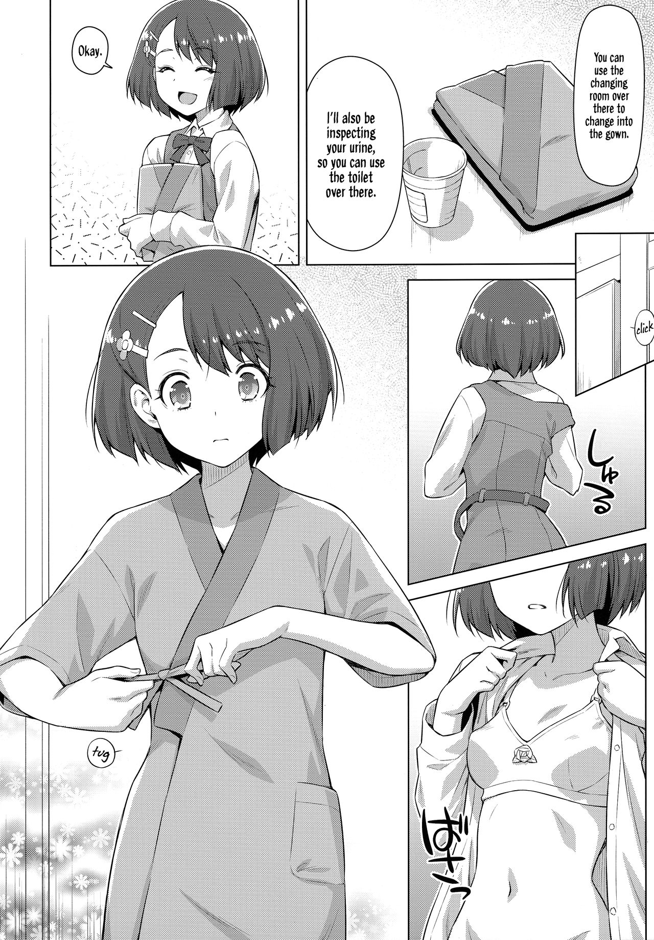 Boku no Shinryoujo e Youkoso. page 7