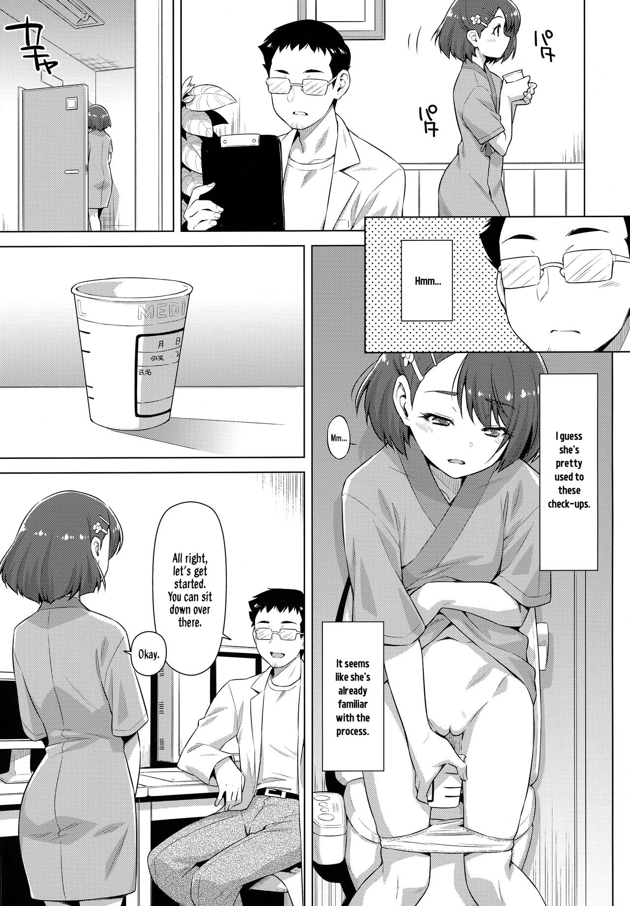 Boku no Shinryoujo e Youkoso. page 8