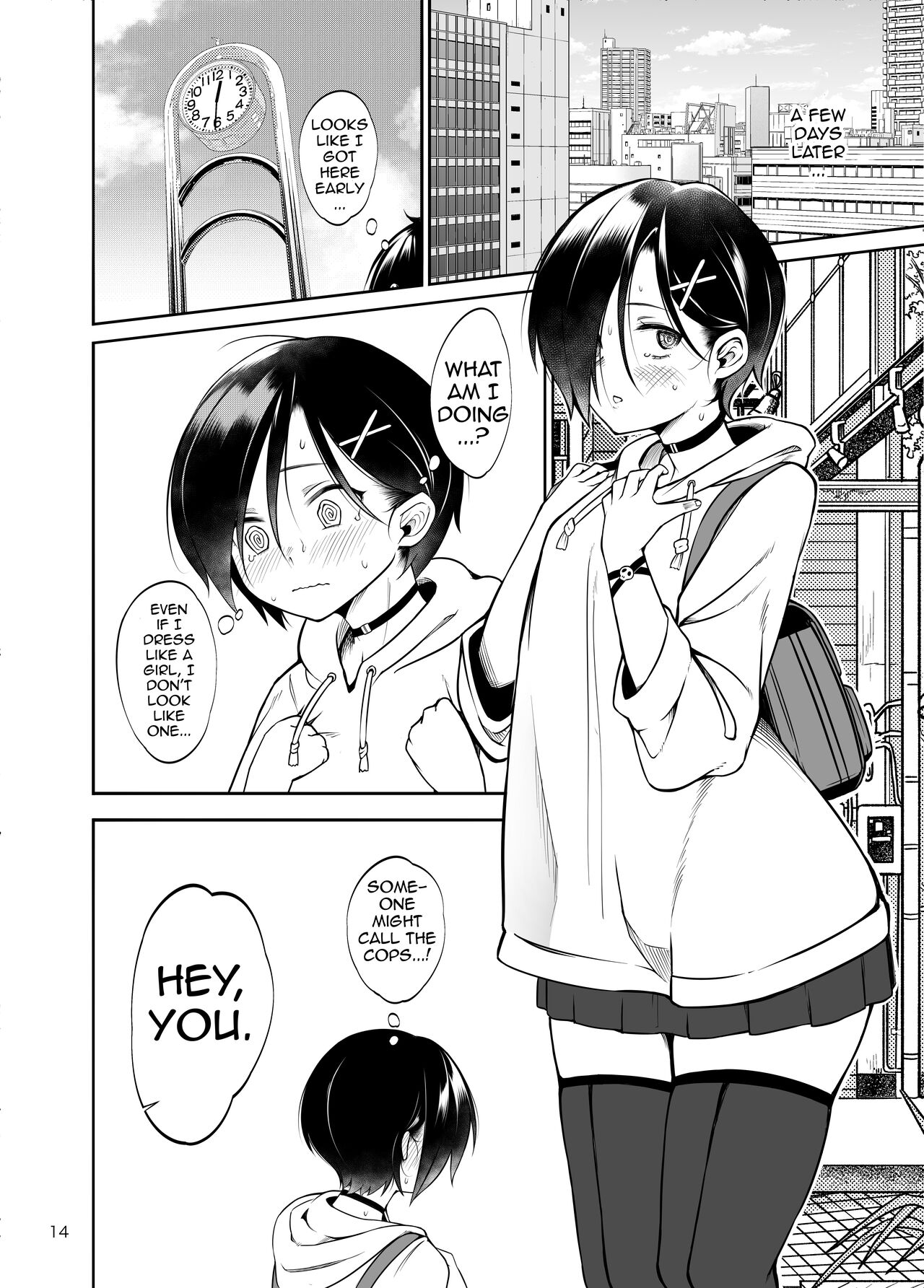 Boku no Teisou ga Yabai Yatsu page 15