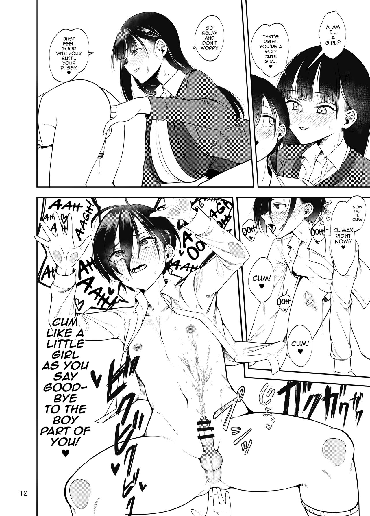 Boku no teisou ga yabai yatsu page 13
