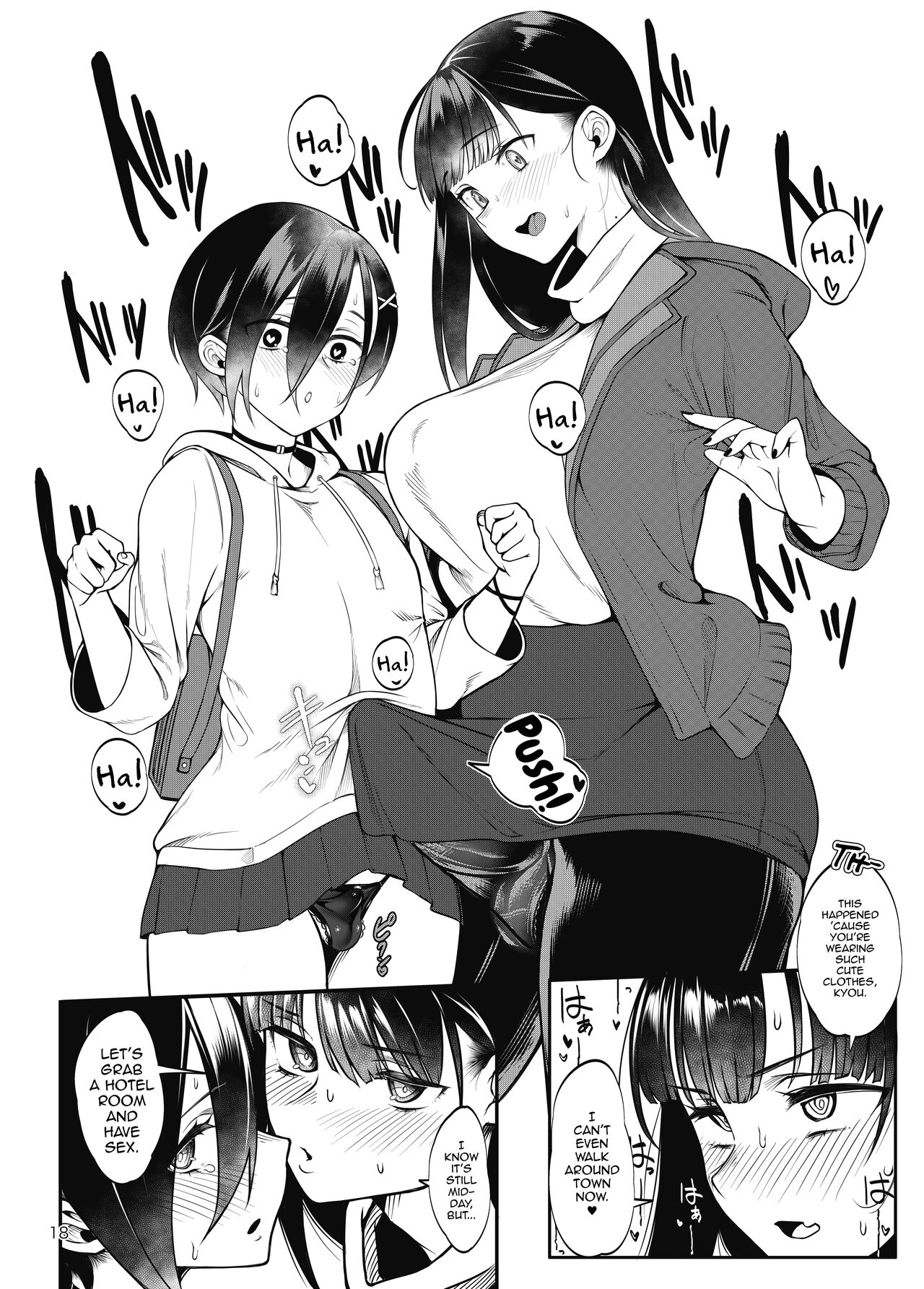 Boku no teisou ga yabai yatsu page 19