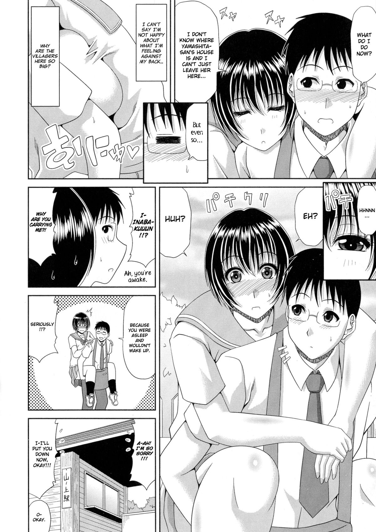 Boku no Yamanoue-mura Haramase Nikki｜My Mountain Village Pregnancy Diary page 109