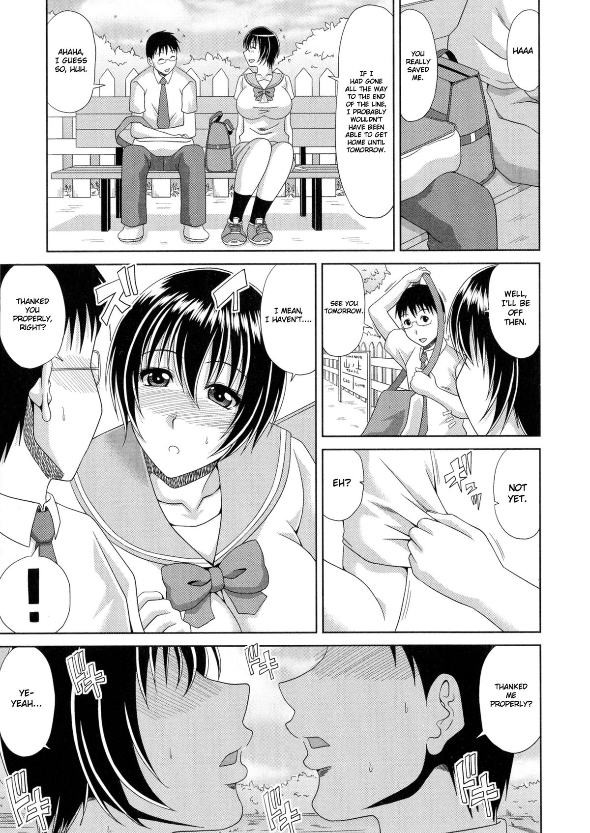 Boku no Yamanoue-mura Haramase Nikki｜My Mountain Village Pregnancy Diary page 110