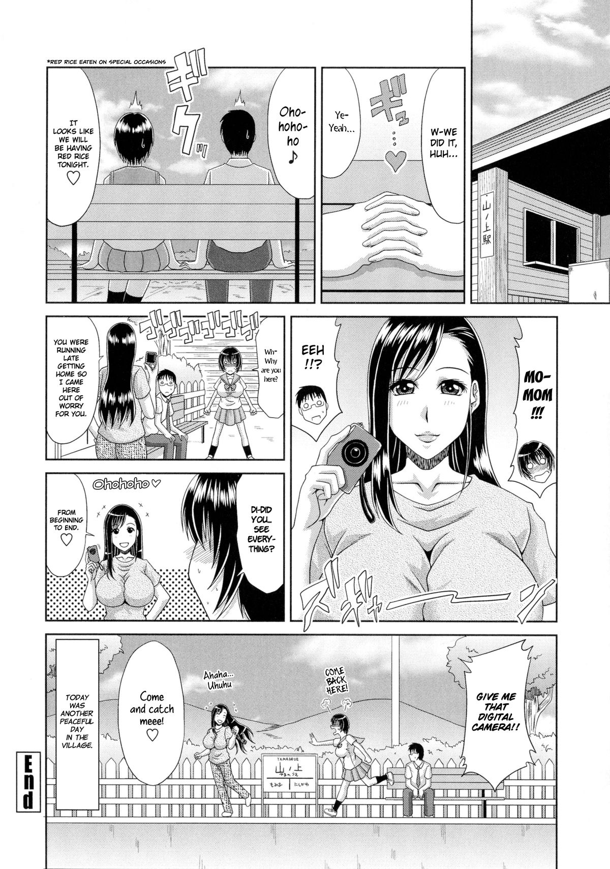Boku no Yamanoue-mura Haramase Nikki｜My Mountain Village Pregnancy Diary page 125