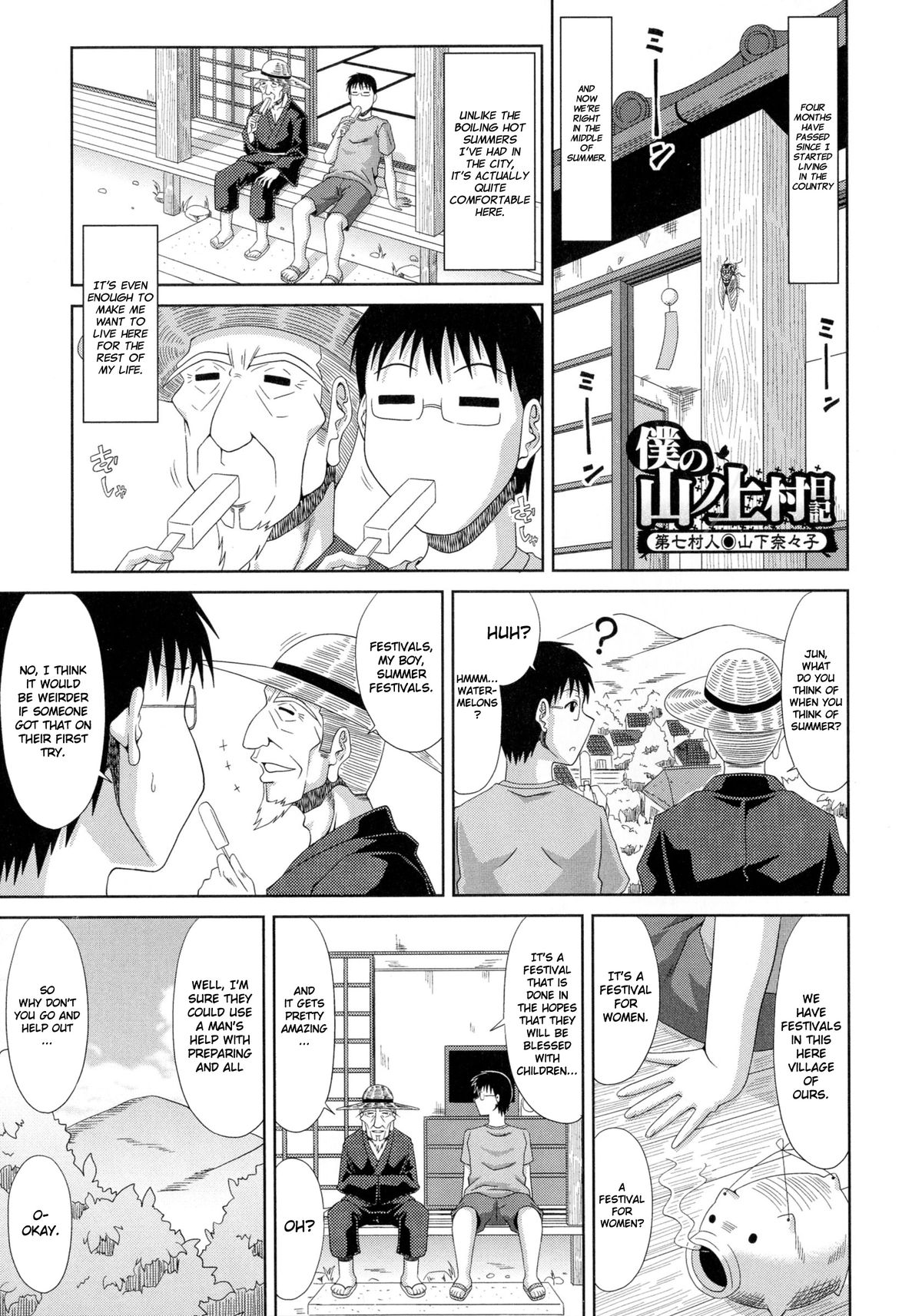 Boku no Yamanoue-mura Haramase Nikki｜My Mountain Village Pregnancy Diary page 126