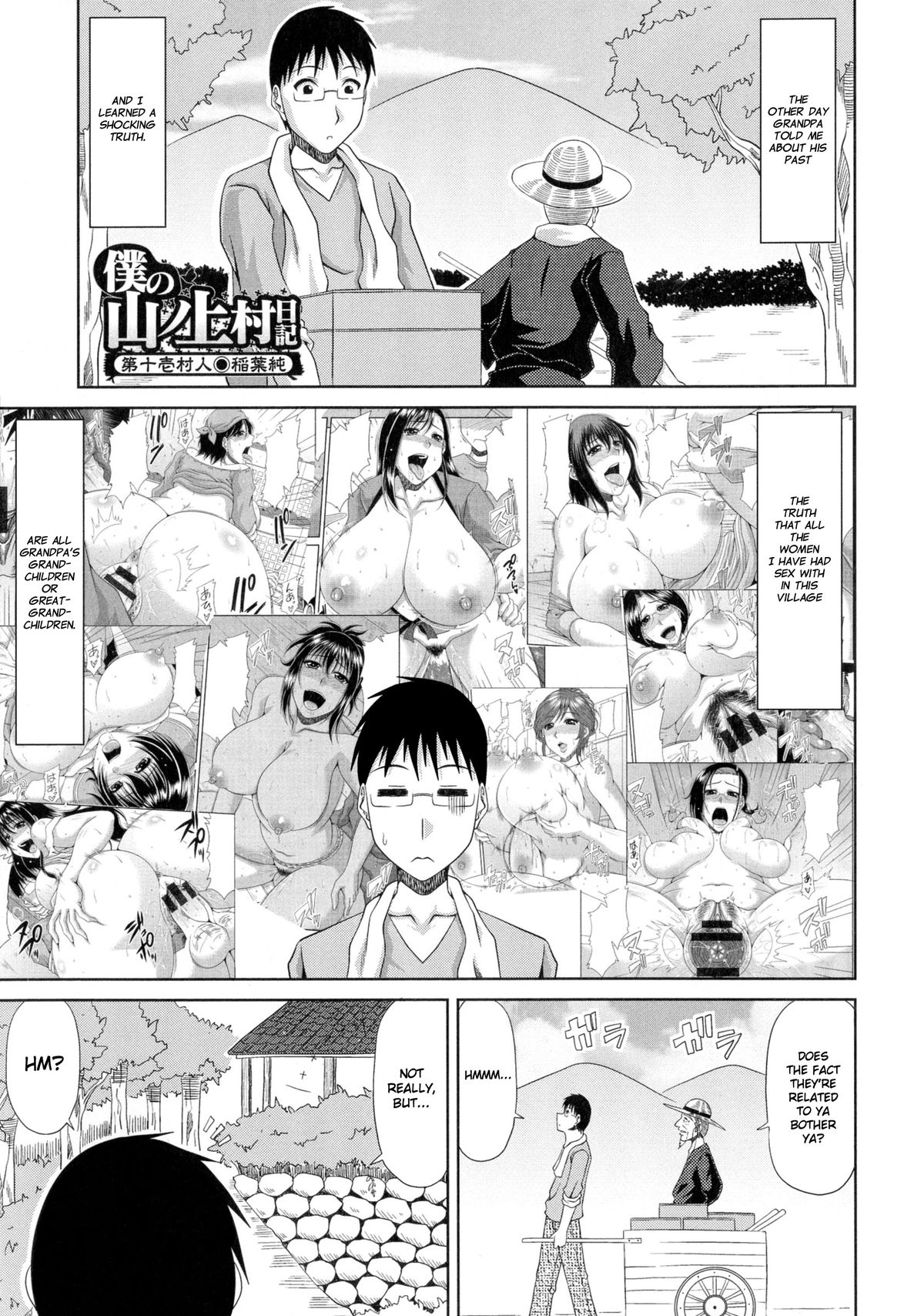 Boku no Yamanoue-mura Haramase Nikki｜My Mountain Village Pregnancy Diary page 205