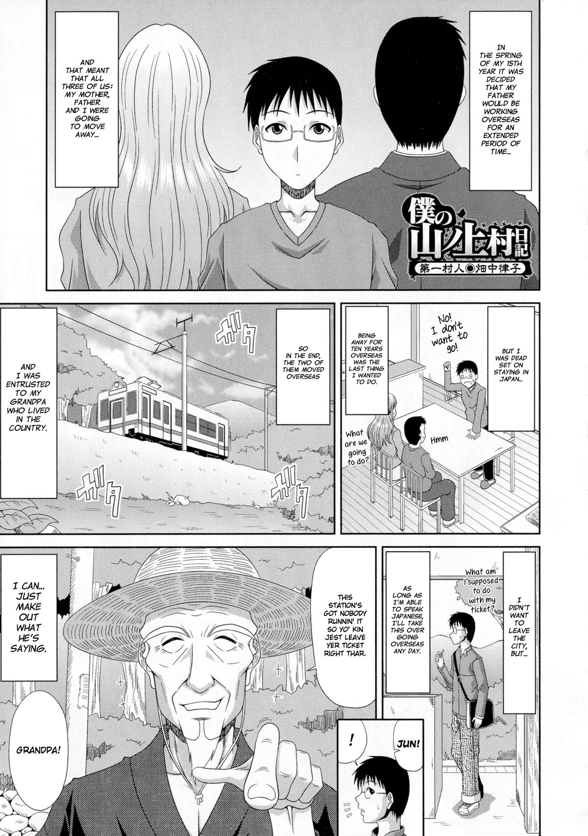Boku no Yamanoue-mura Haramase Nikki｜My Mountain Village Pregnancy Diary page 6
