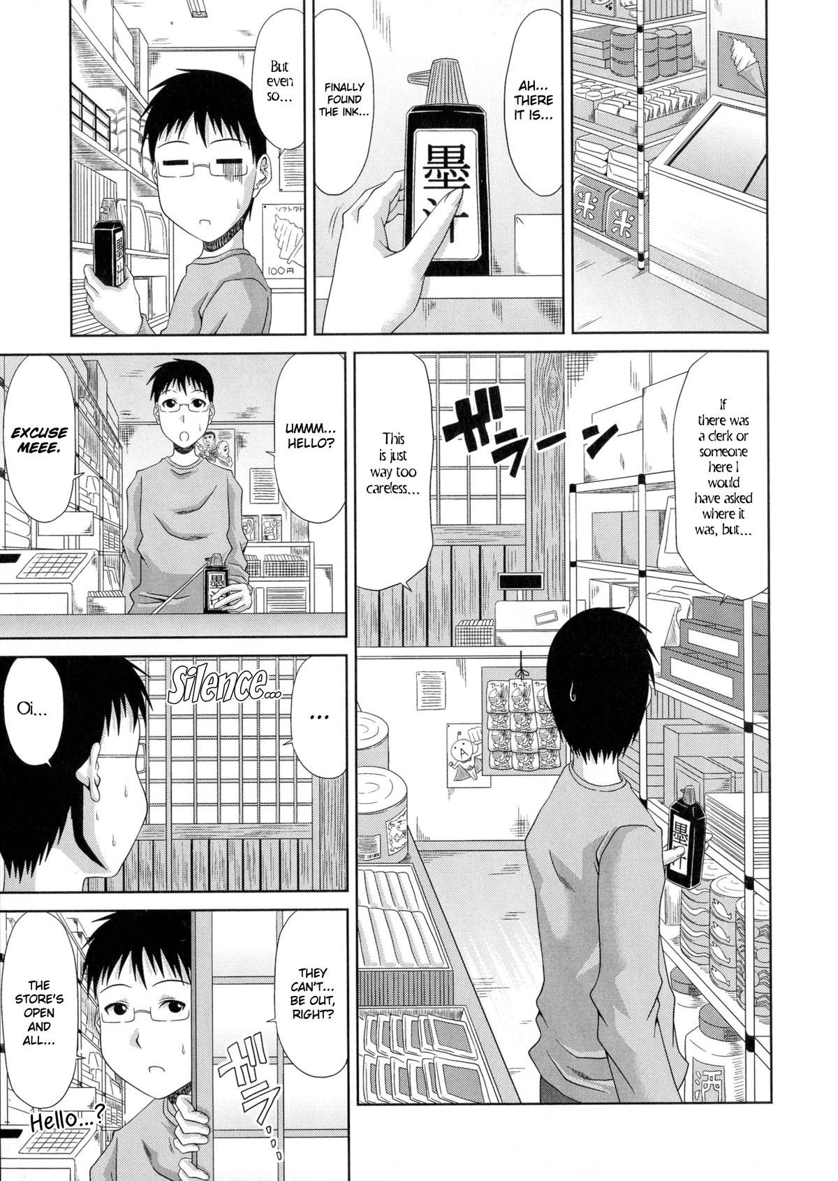 Boku no Yamanoue-mura Haramase Nikki｜My Mountain Village Pregnancy Diary page 68