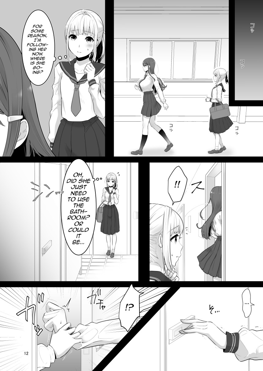 Boku (Otokonoko) no Kininaru Onee-san ga Futanari datta page 11