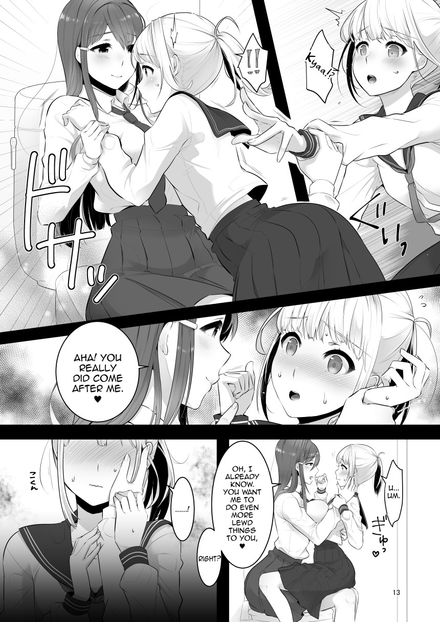 Boku (Otokonoko) no Kininaru Onee-san ga Futanari datta page 12