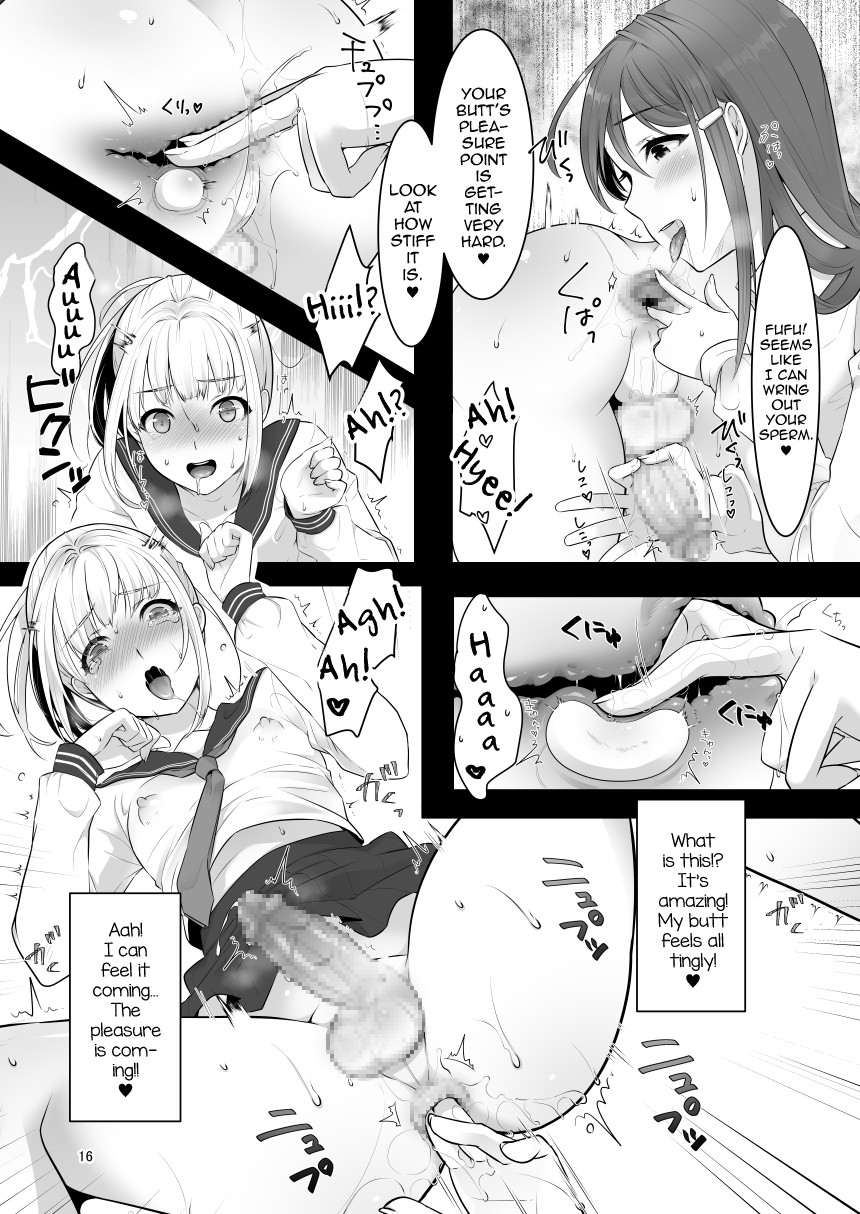 Boku (Otokonoko) no Kininaru Onee-san ga Futanari datta page 15