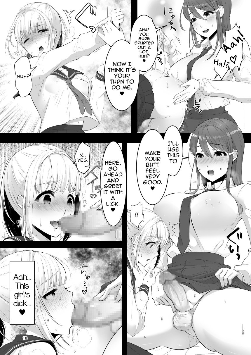Boku (Otokonoko) no Kininaru Onee-san ga Futanari datta page 17