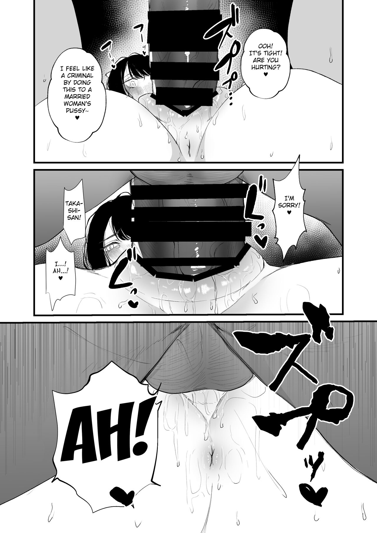 Boku shika Shiranai Tsuma o Netorasetara Hontou ni Netoraremashita page 11