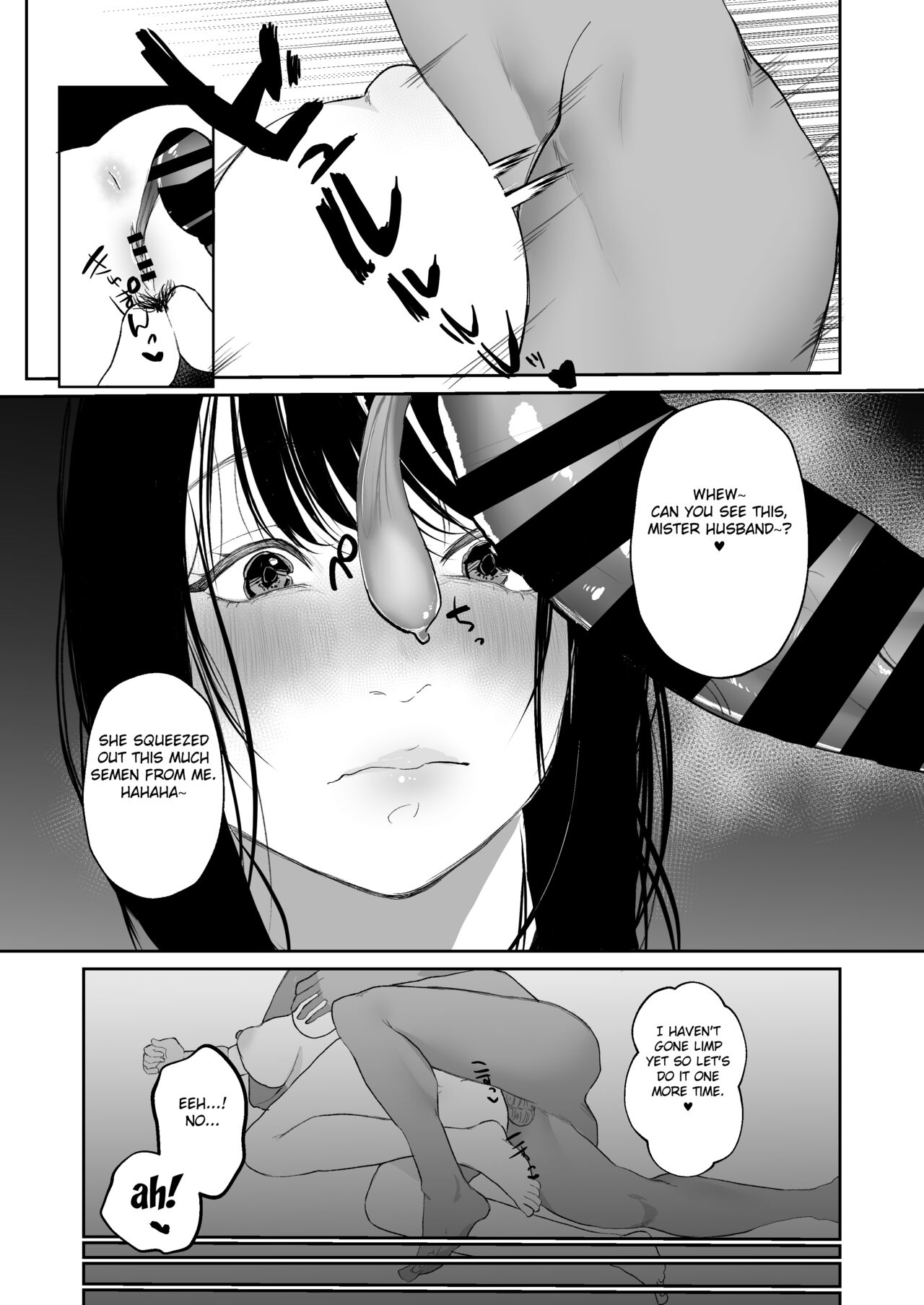 Boku shika Shiranai Tsuma o Netorasetara Hontou ni Netoraremashita page 16