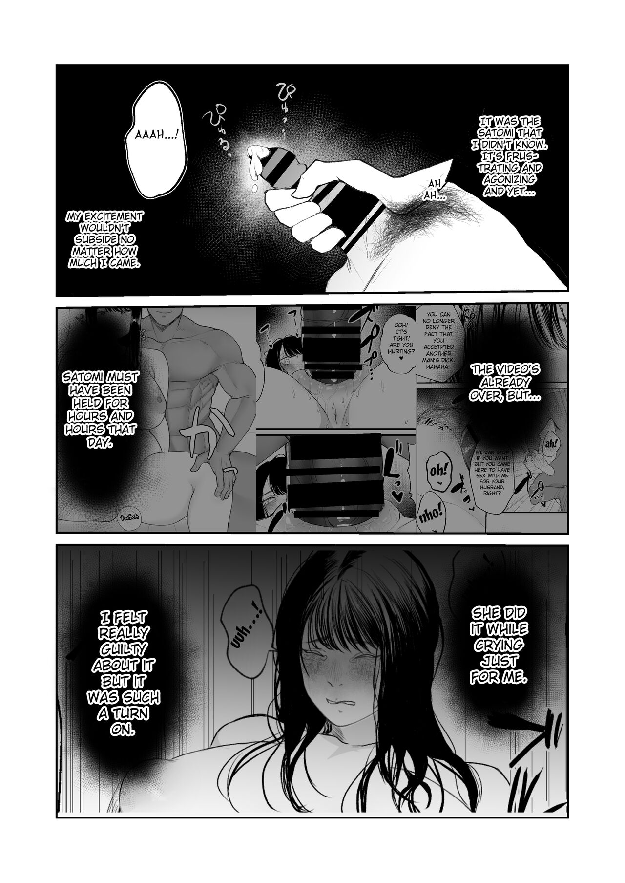 Boku shika Shiranai Tsuma o Netorasetara Hontou ni Netoraremashita page 17
