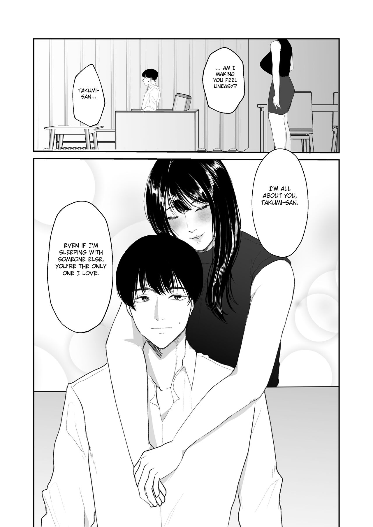 Boku shika Shiranai Tsuma o Netorasetara Hontou ni Netoraremashita page 19