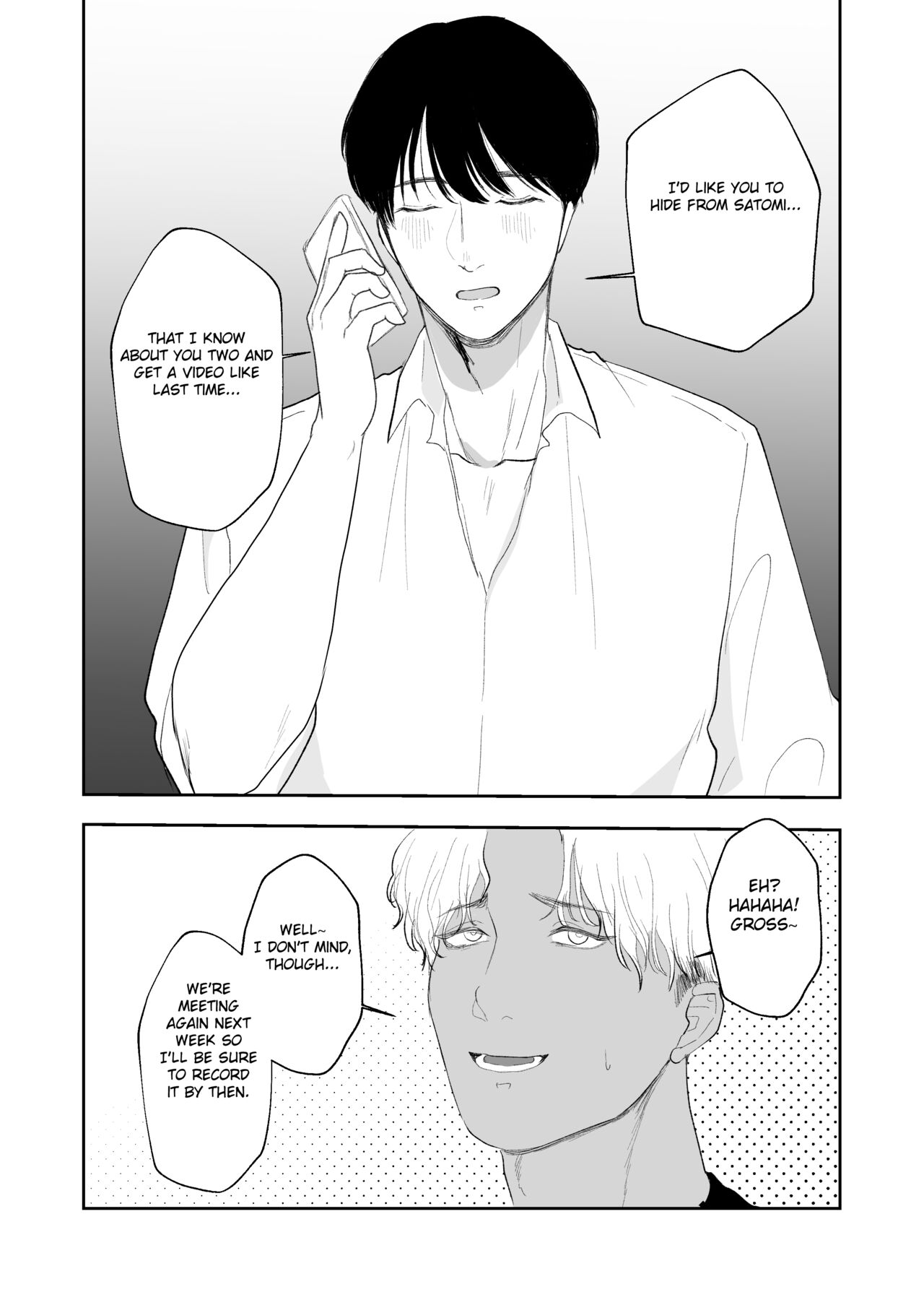 Boku shika Shiranai Tsuma o Netorasetara Hontou ni Netoraremashita page 22
