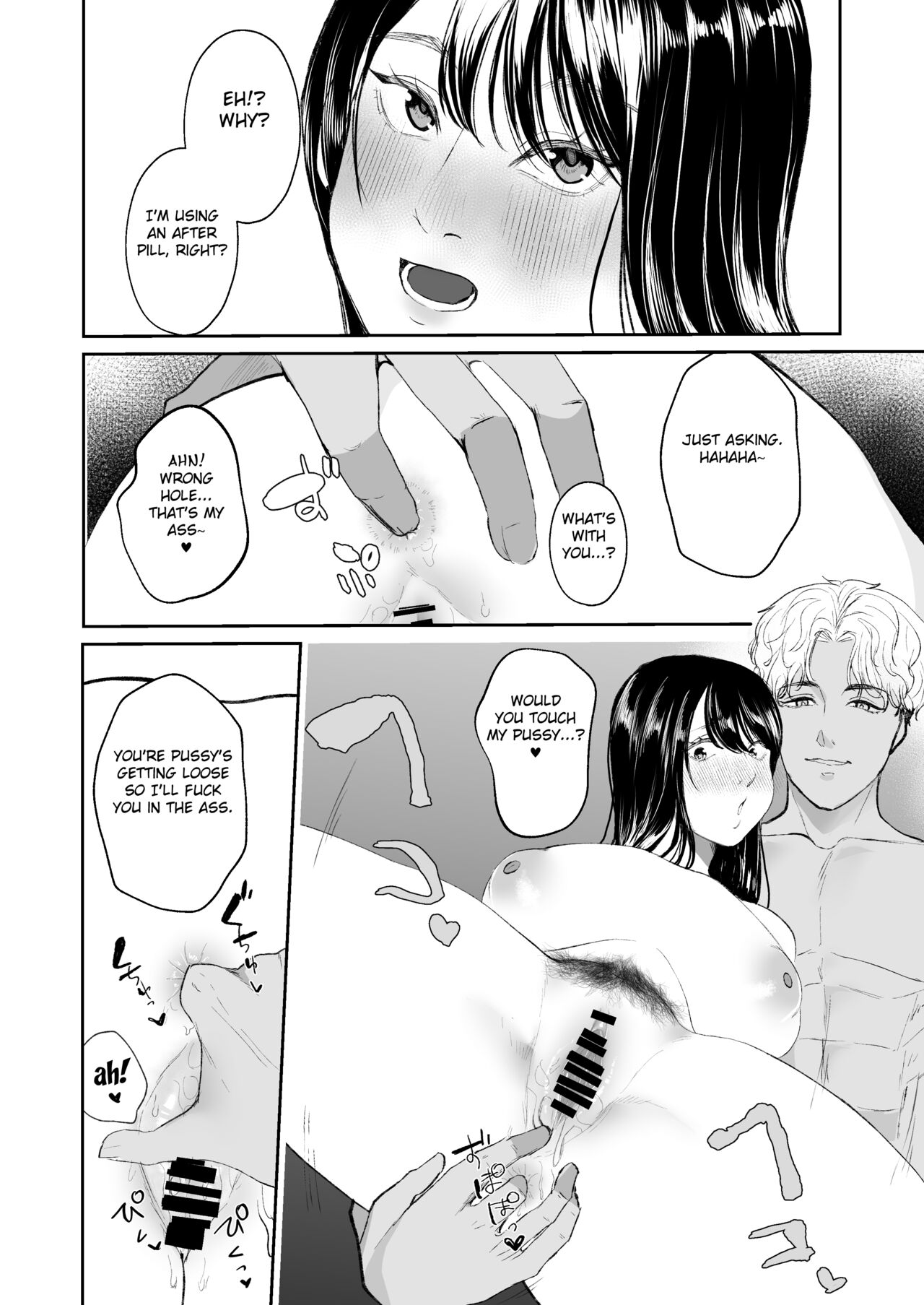 Boku shika Shiranai Tsuma o Netorasetara Hontou ni Netoraremashita page 27
