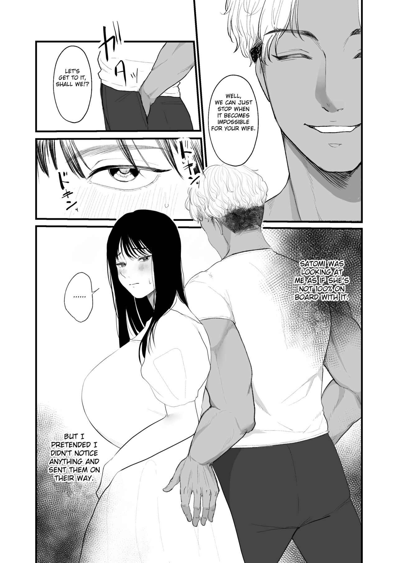 Boku shika Shiranai Tsuma o Netorasetara Hontou ni Netoraremashita page 3