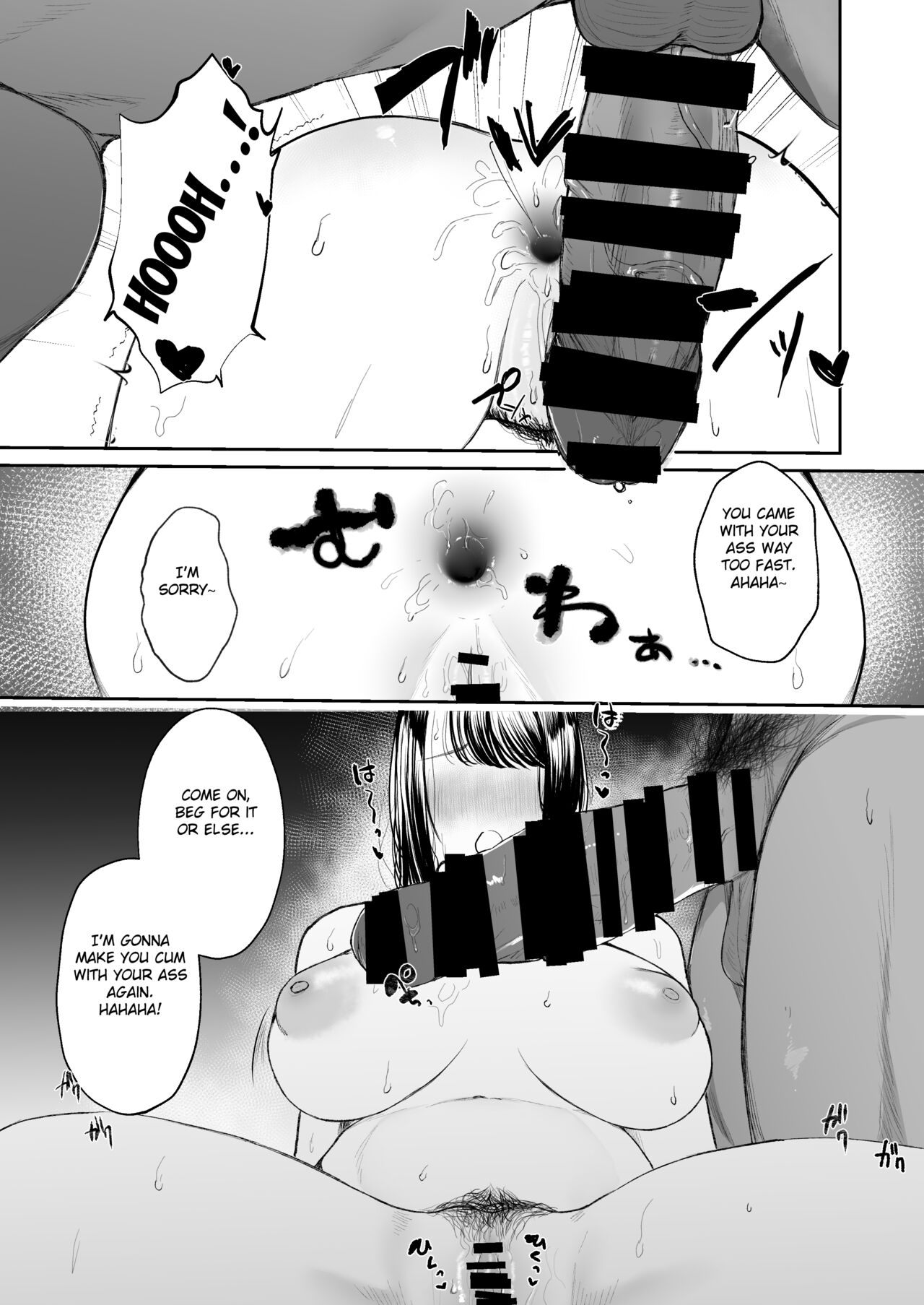 Boku shika Shiranai Tsuma o Netorasetara Hontou ni Netoraremashita page 30