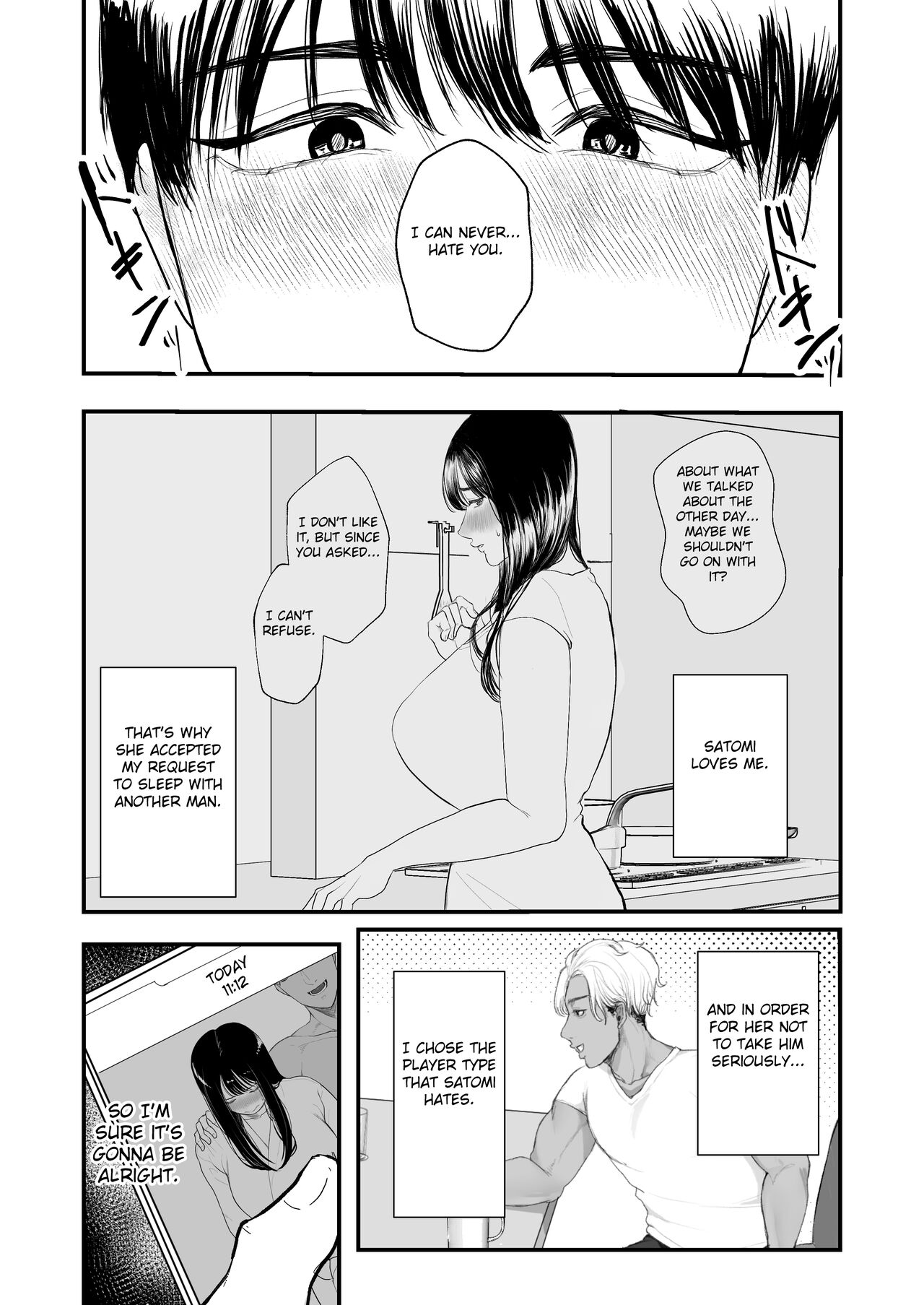 Boku shika Shiranai Tsuma o Netorasetara Hontou ni Netoraremashita page 5