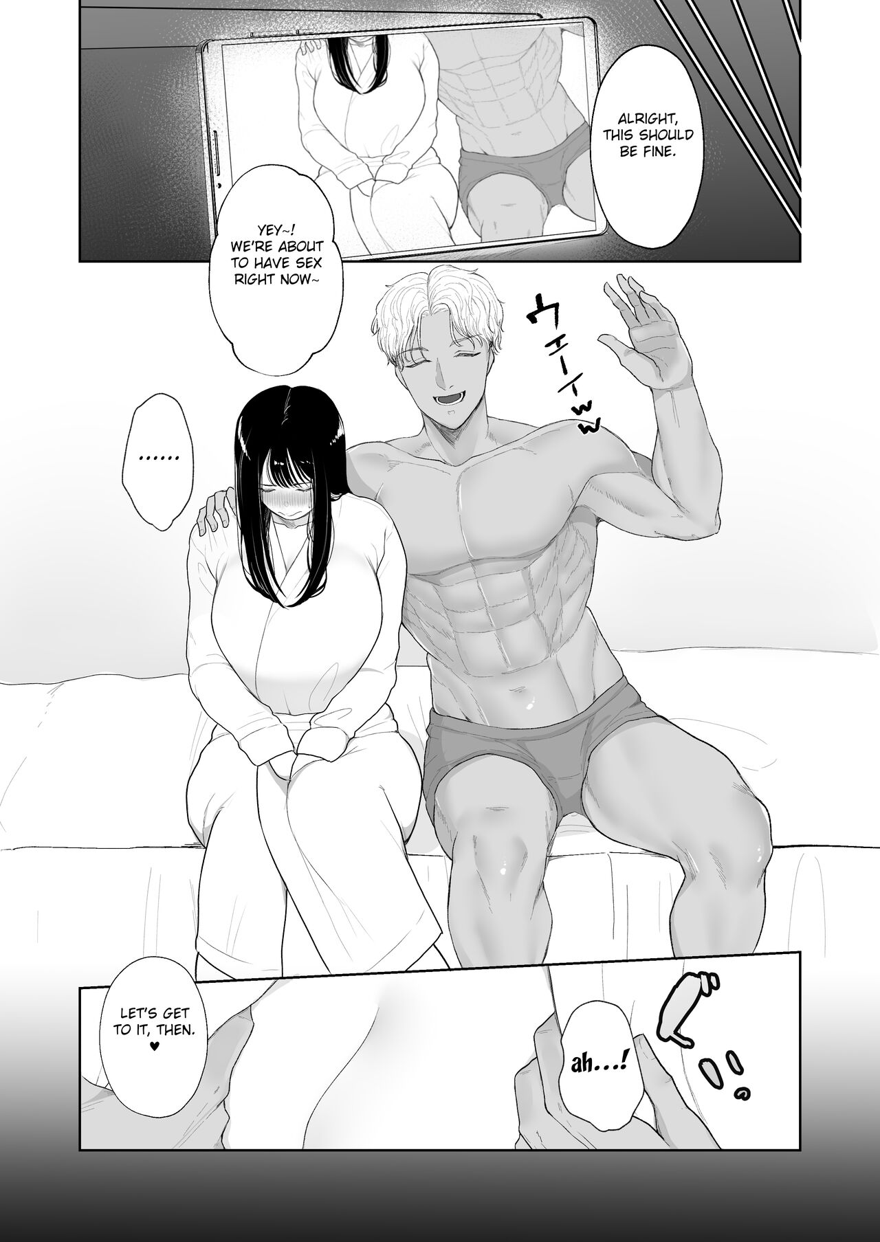 Boku shika Shiranai Tsuma o Netorasetara Hontou ni Netoraremashita page 6