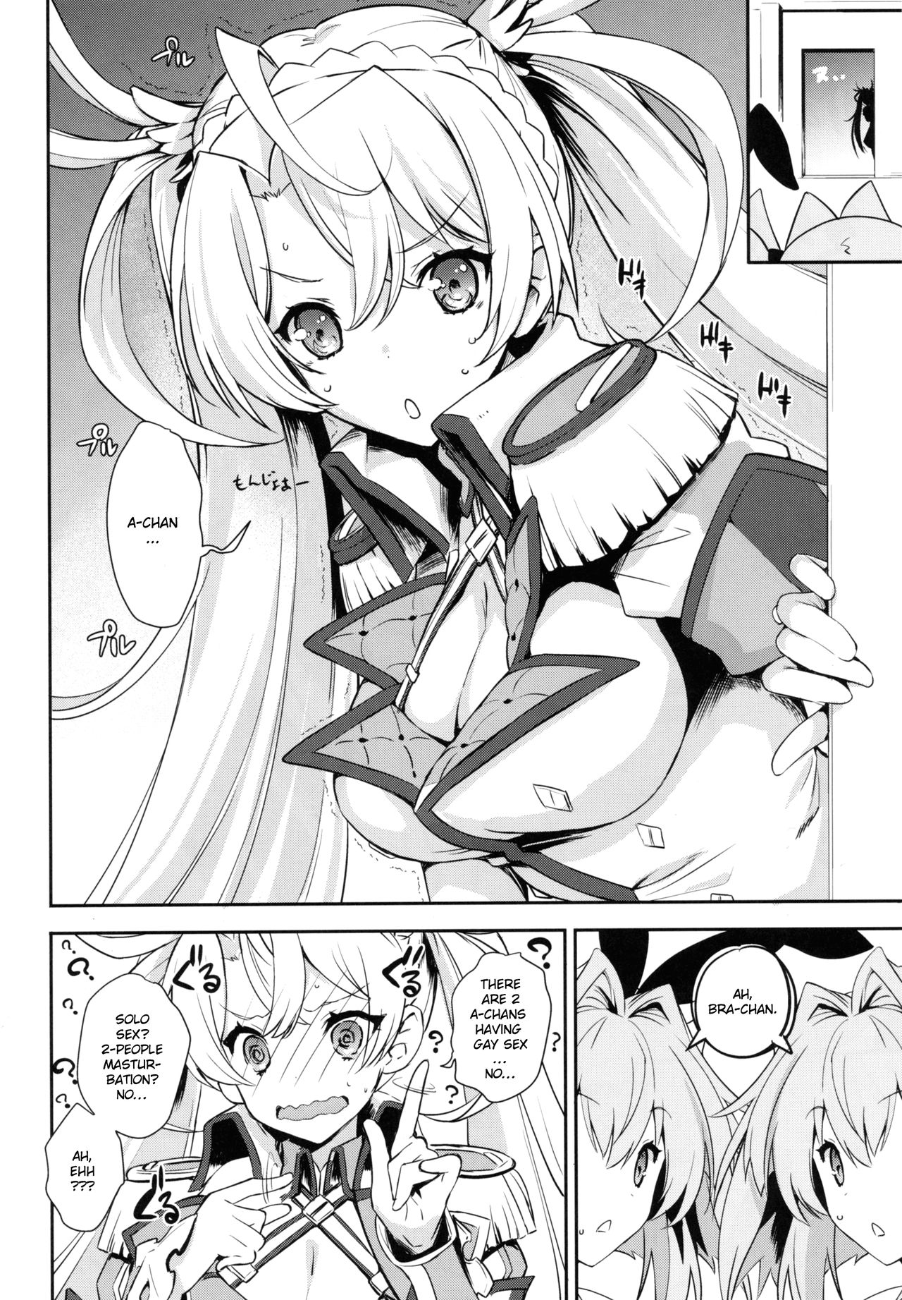 Boku-tachi tteba Chou Kawaii page 11