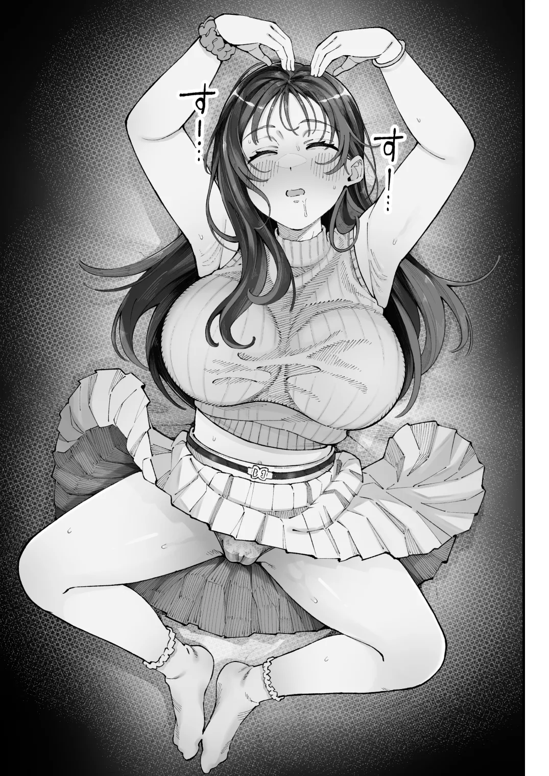 Boku to Aitsu to Ano Ko to Kanojo. - Me, Him, the Girl and Her page 27