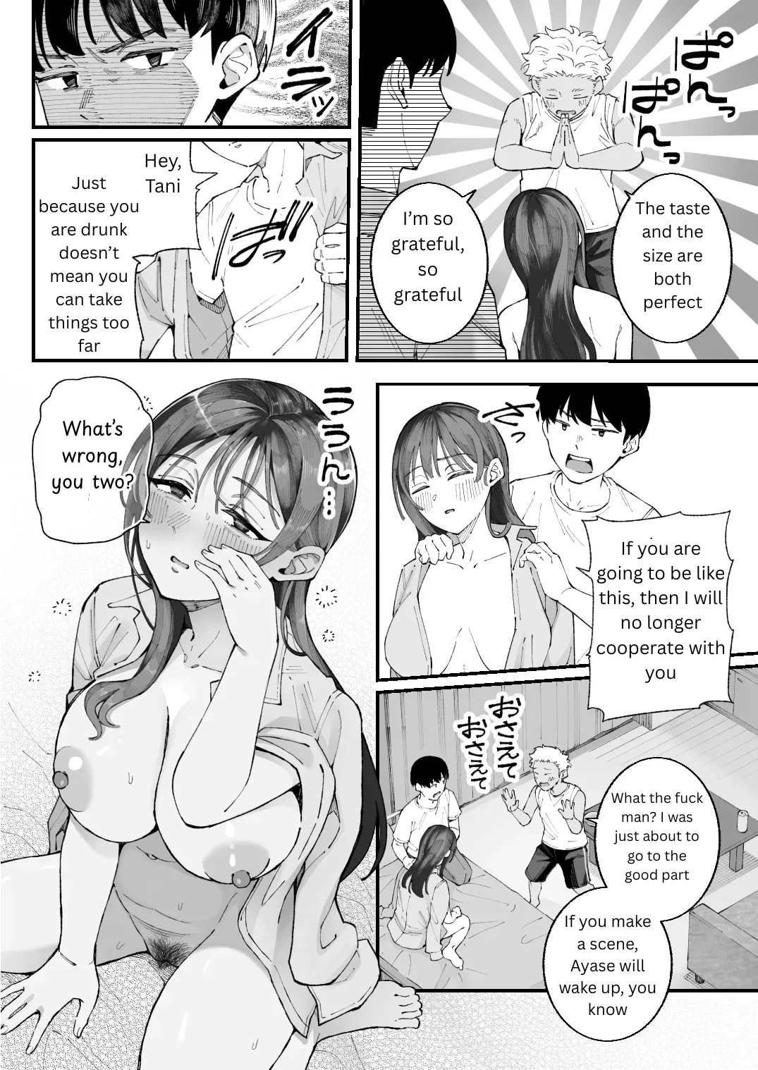Boku to Aitsu to Ano Ko to Kanojo. - Me, Him, the Girl and Her page 36